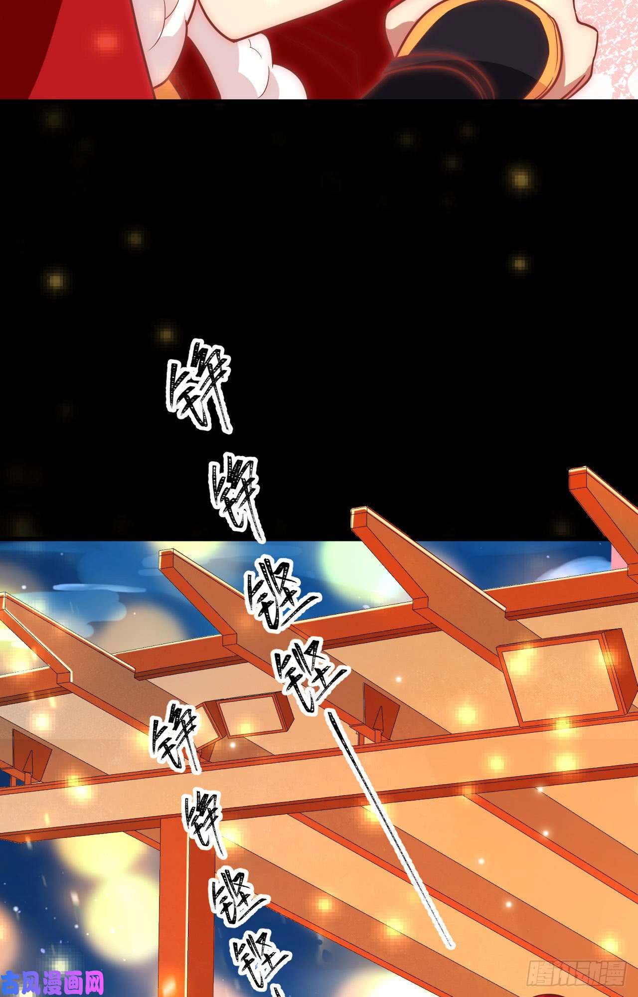 从今天开始当城主新春特辑
