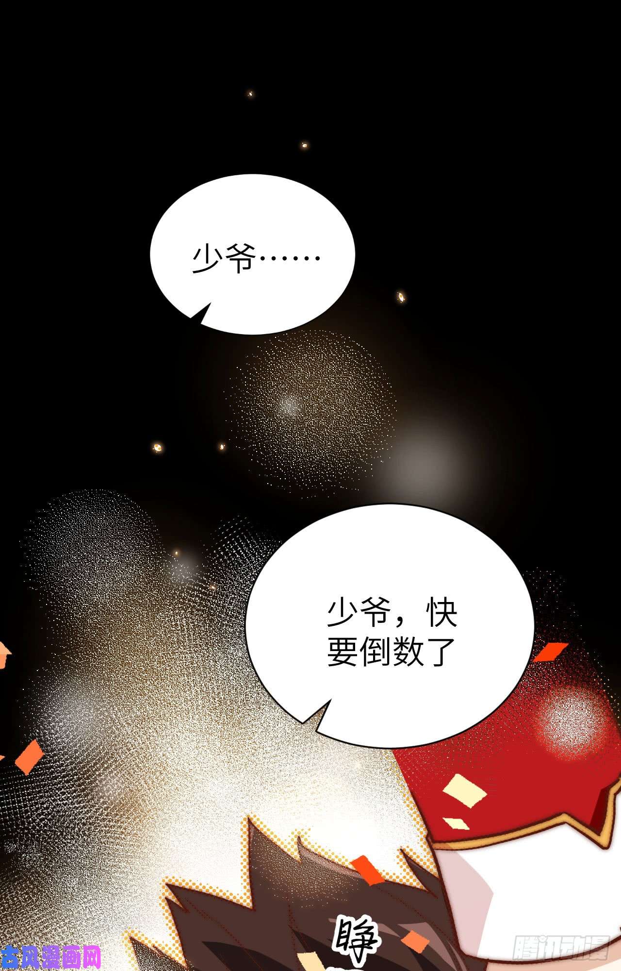 从今天开始当城主新春特辑