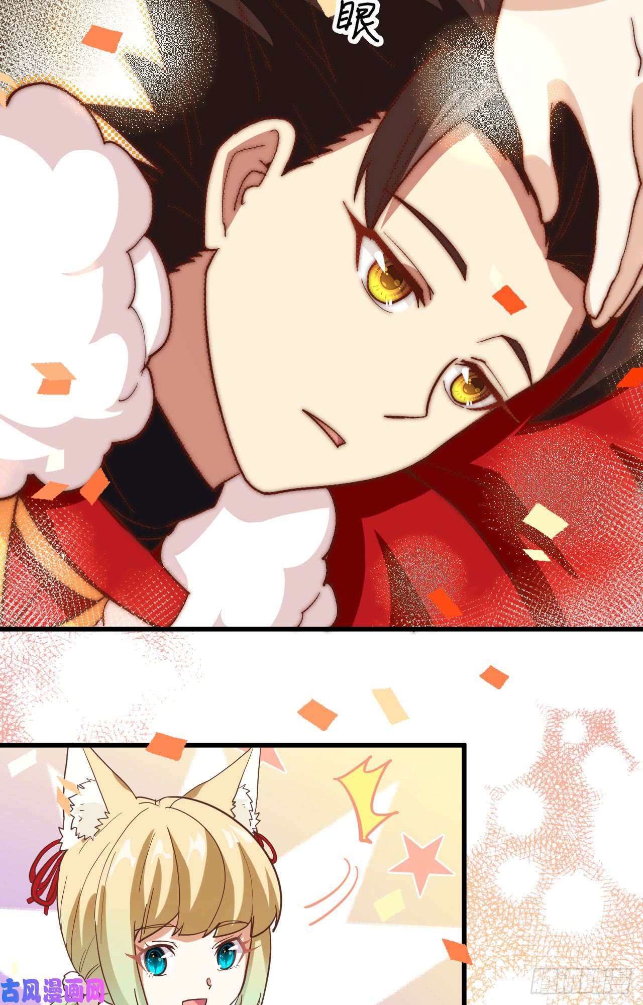 从今天开始当城主新春特辑
