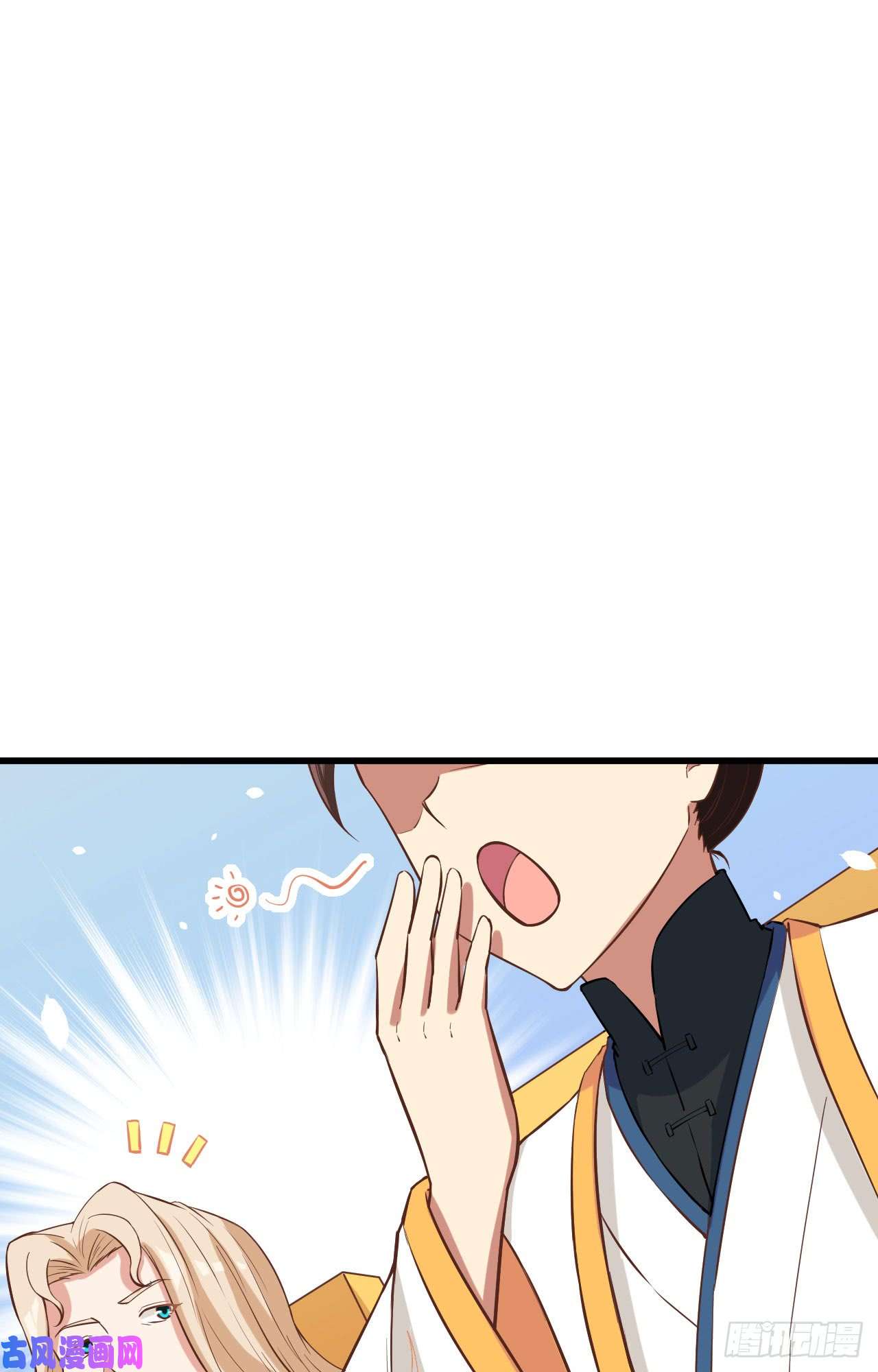 从今天开始当城主129 传说中的阿摩司笔记
