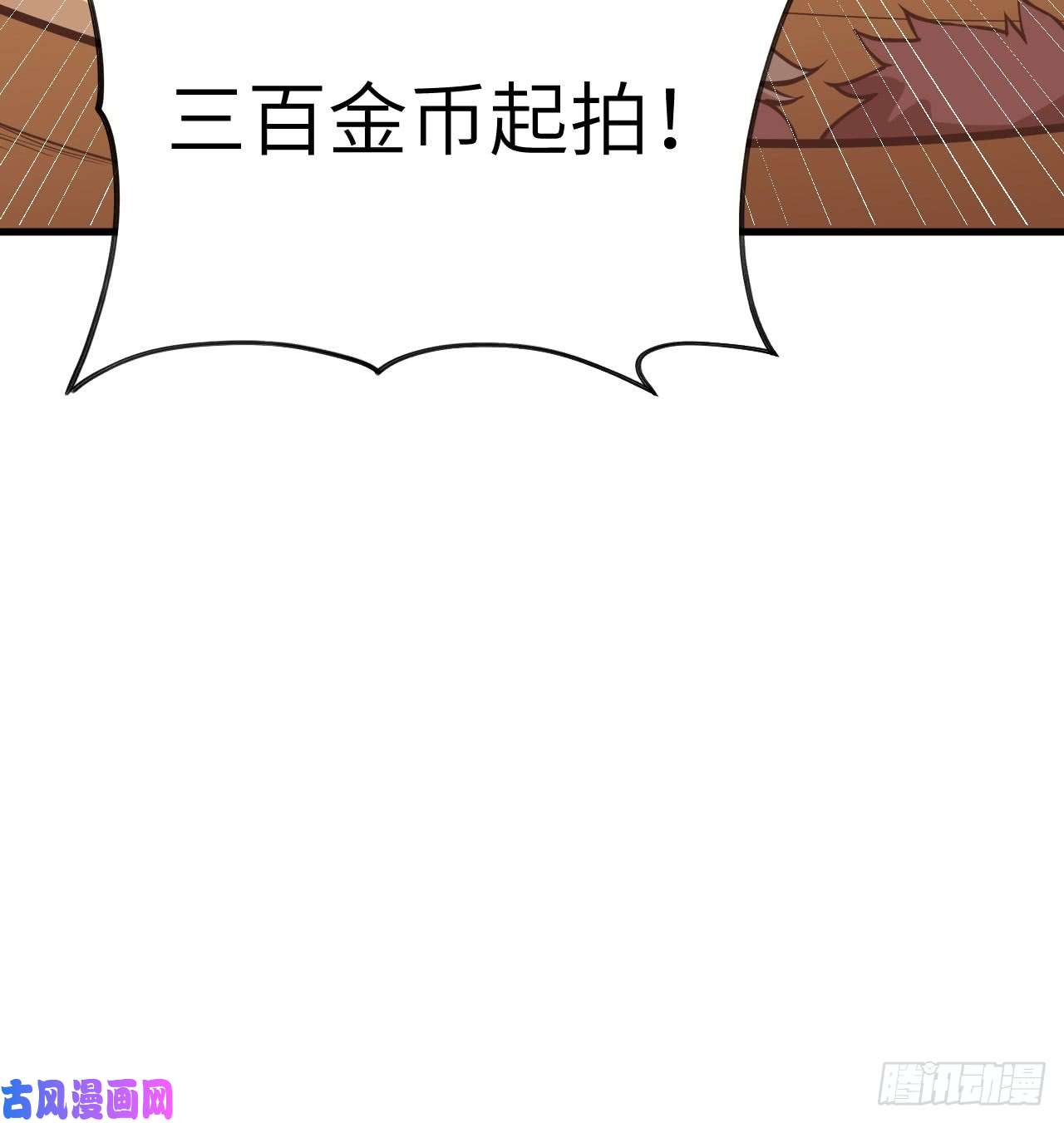 从今天开始当城主130 来自“神天国“的神酒