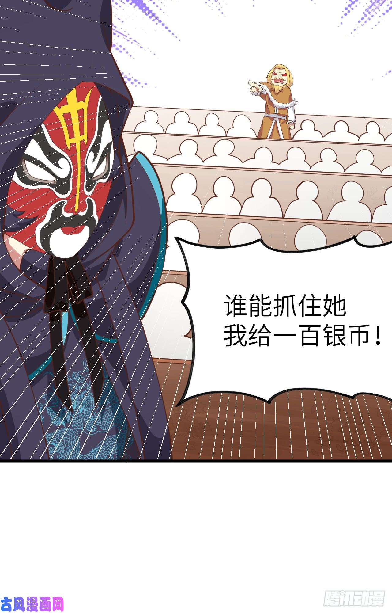从今天开始当城主130 来自“神天国“的神酒