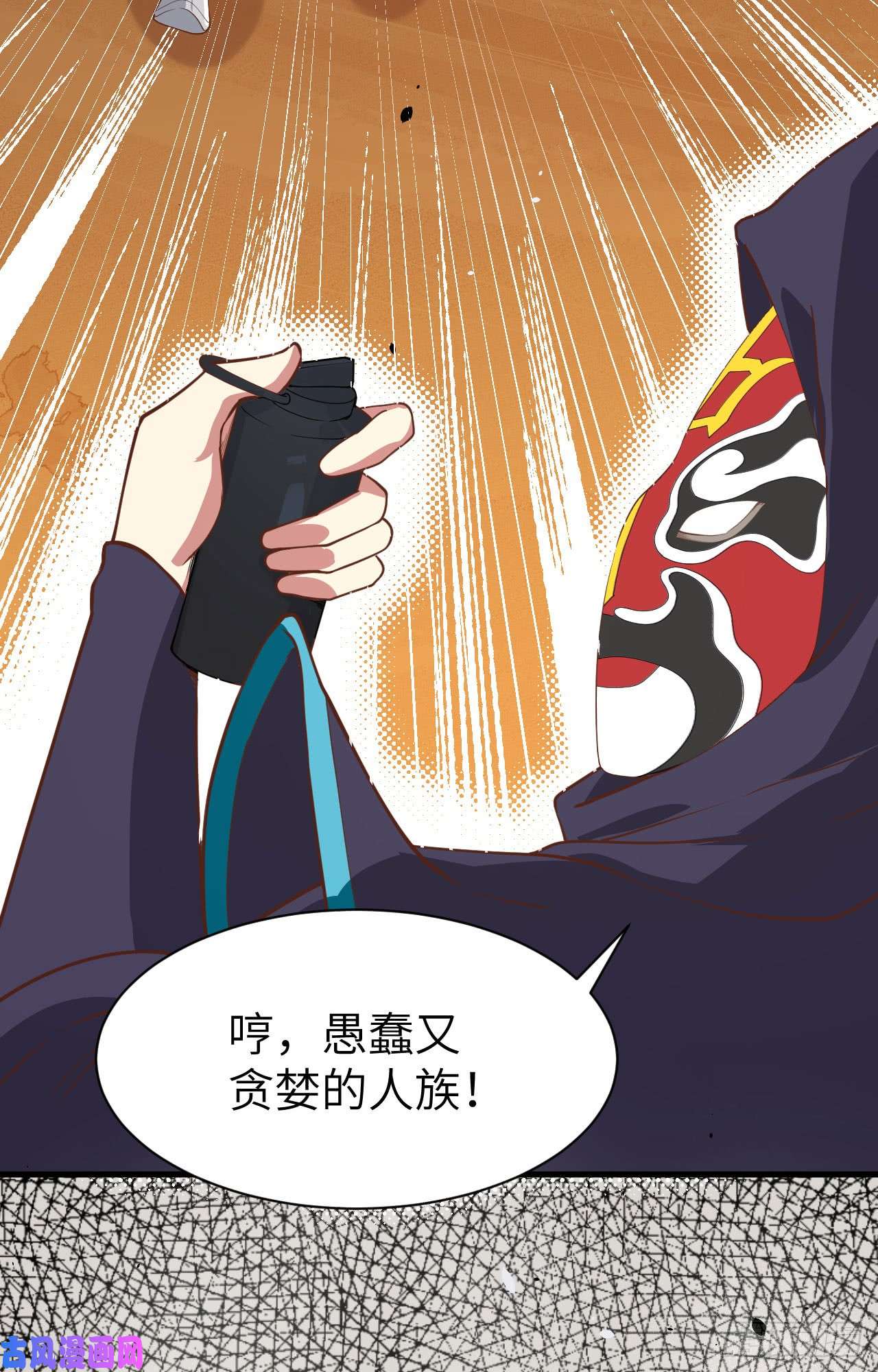 从今天开始当城主130 来自“神天国“的神酒