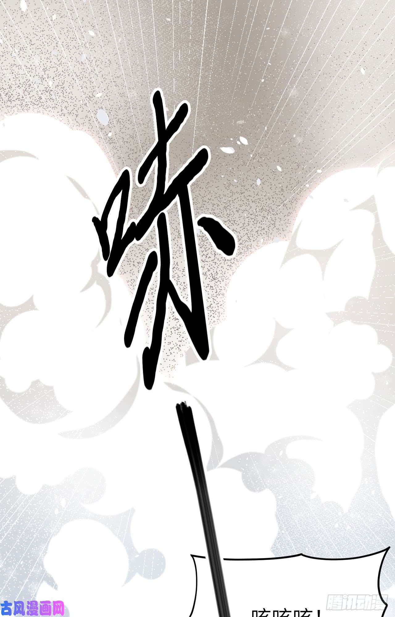 从今天开始当城主130 来自“神天国“的神酒