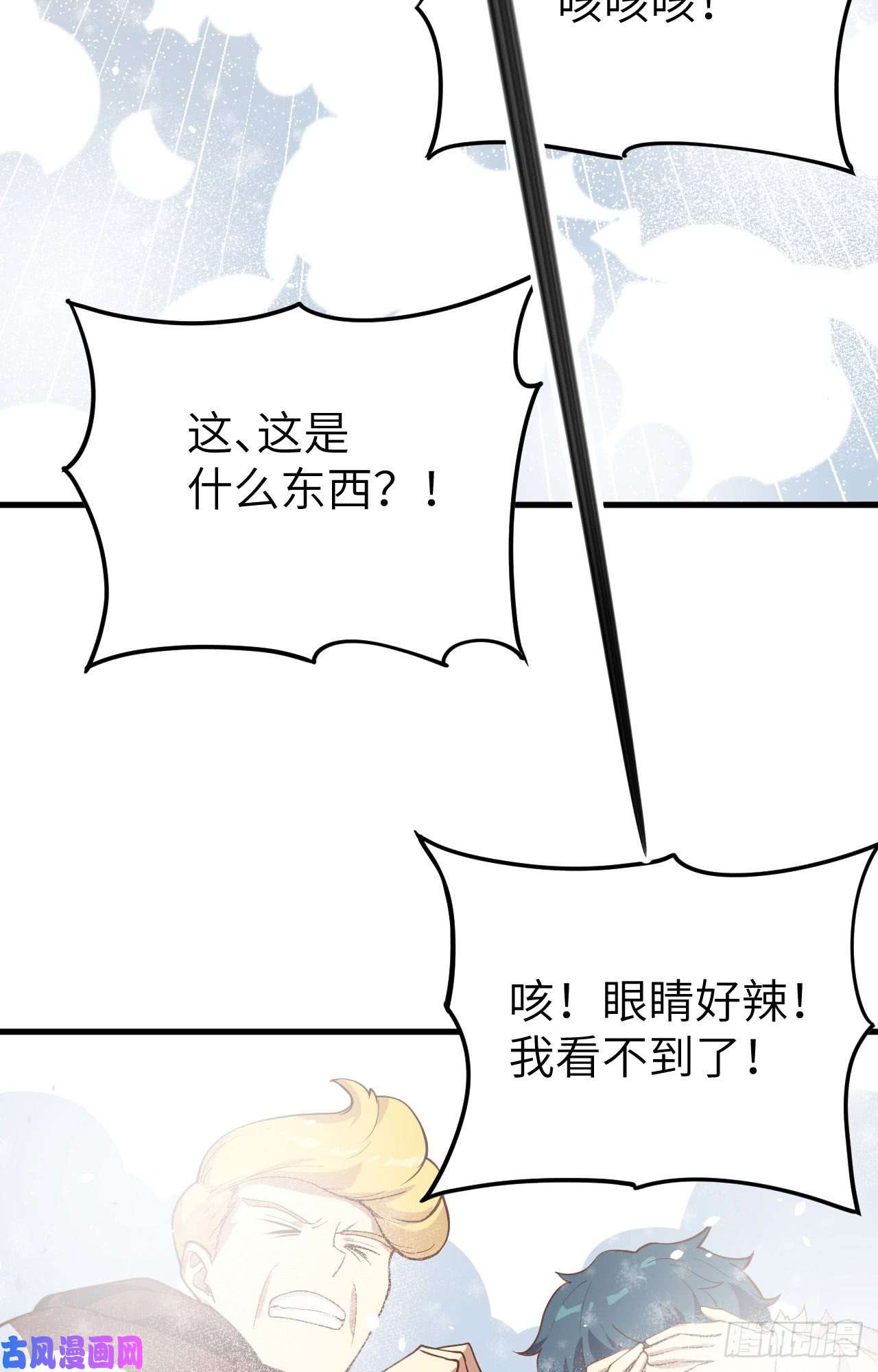 从今天开始当城主130 来自“神天国“的神酒