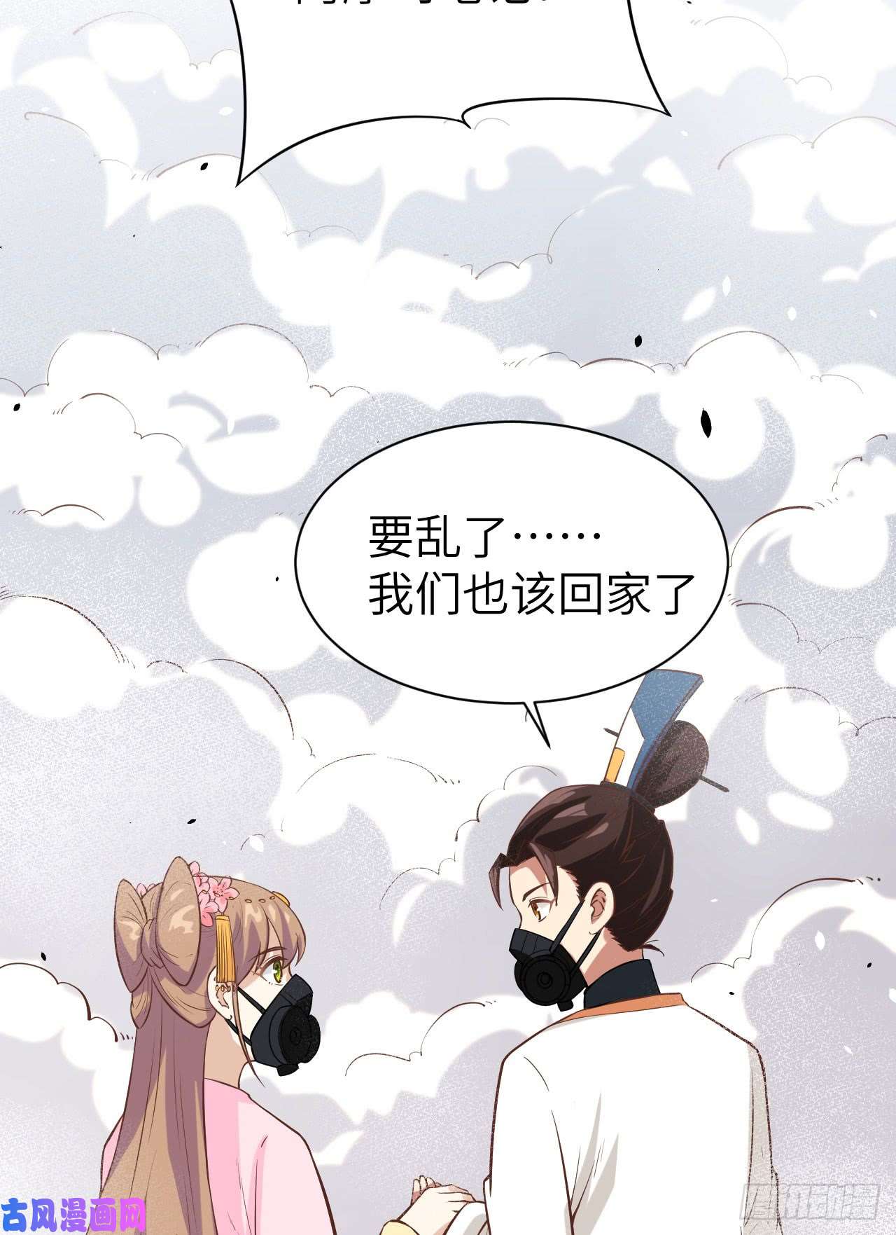 从今天开始当城主130 来自“神天国“的神酒