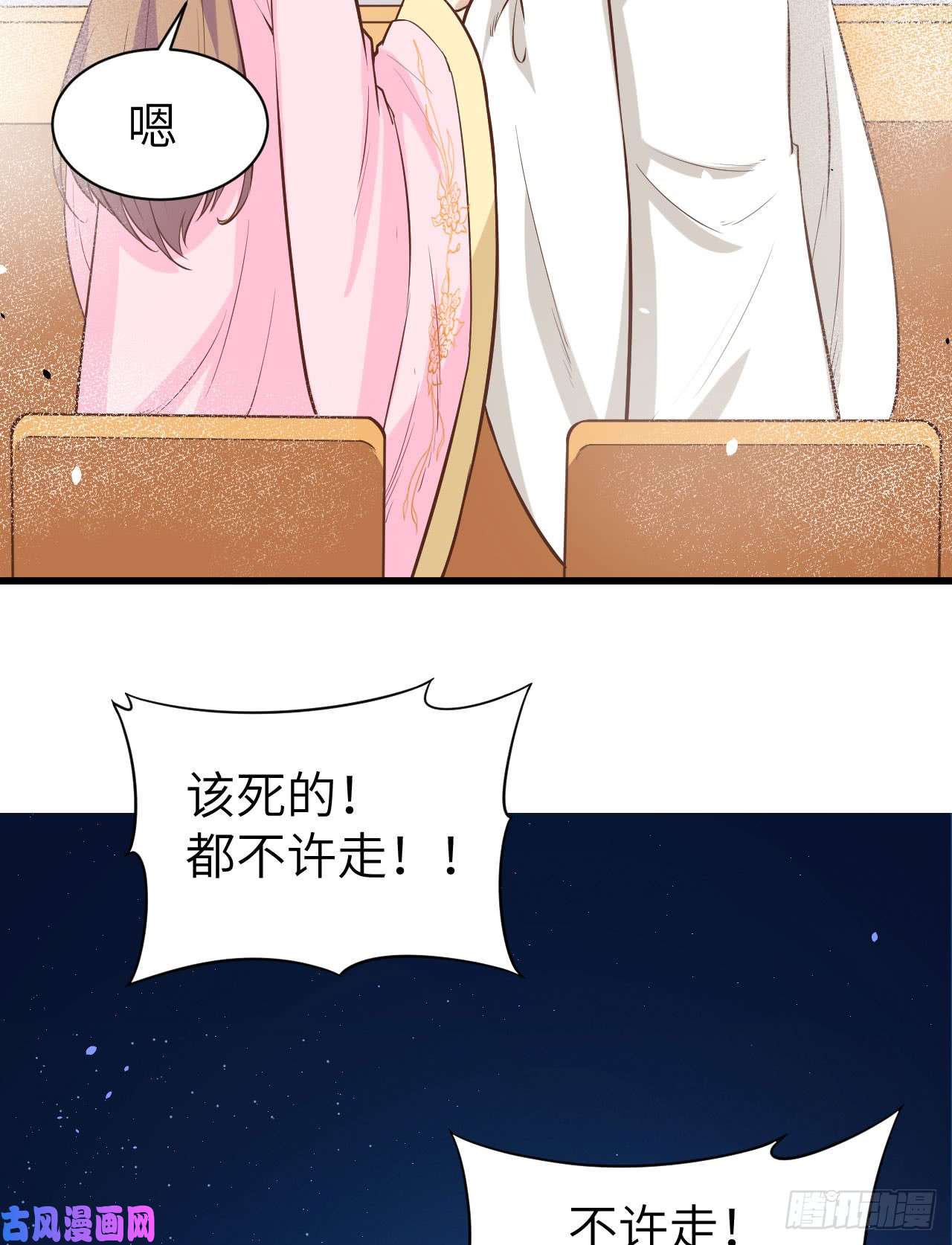 从今天开始当城主130 来自“神天国“的神酒