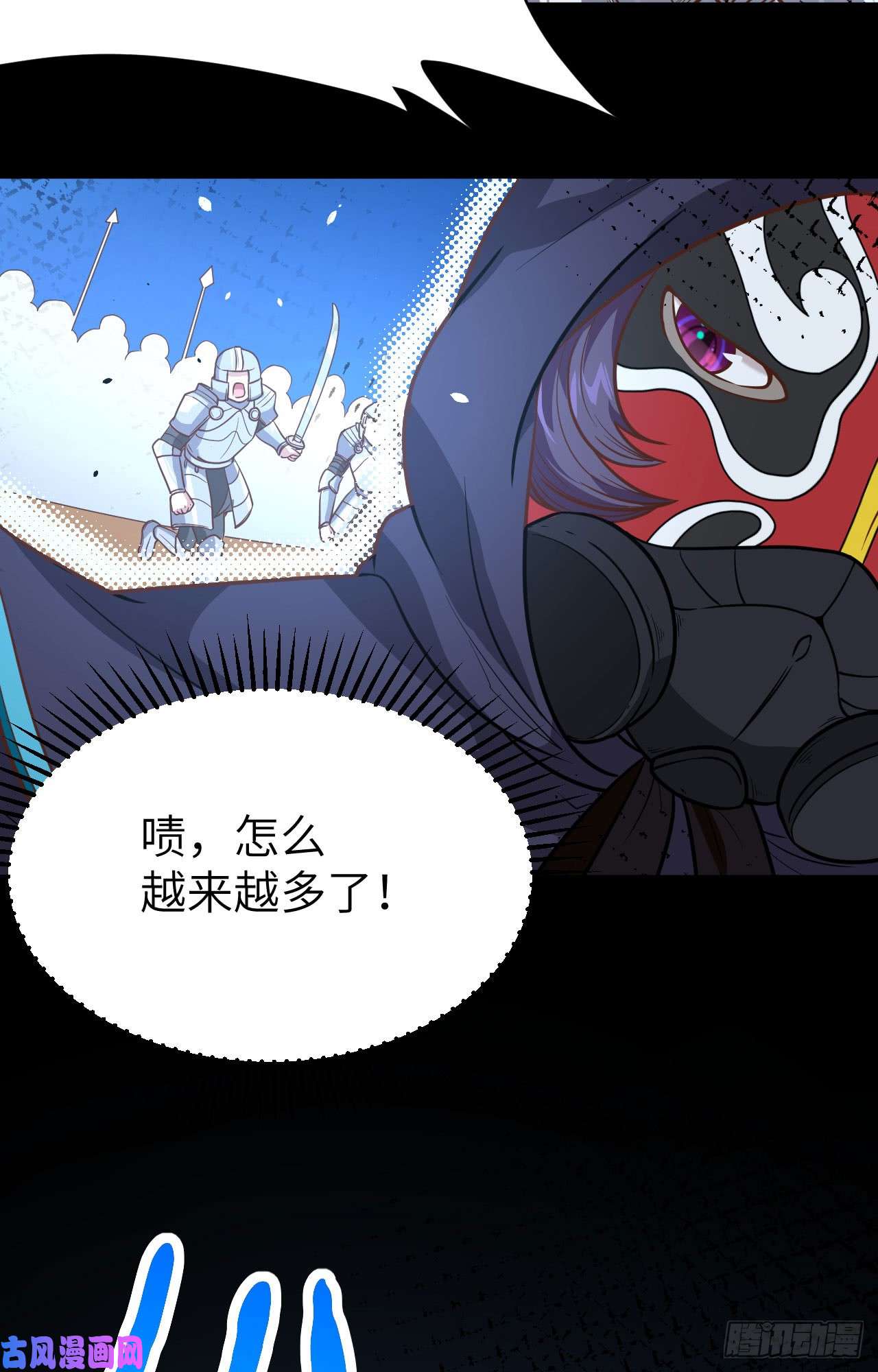 从今天开始当城主130 来自“神天国“的神酒