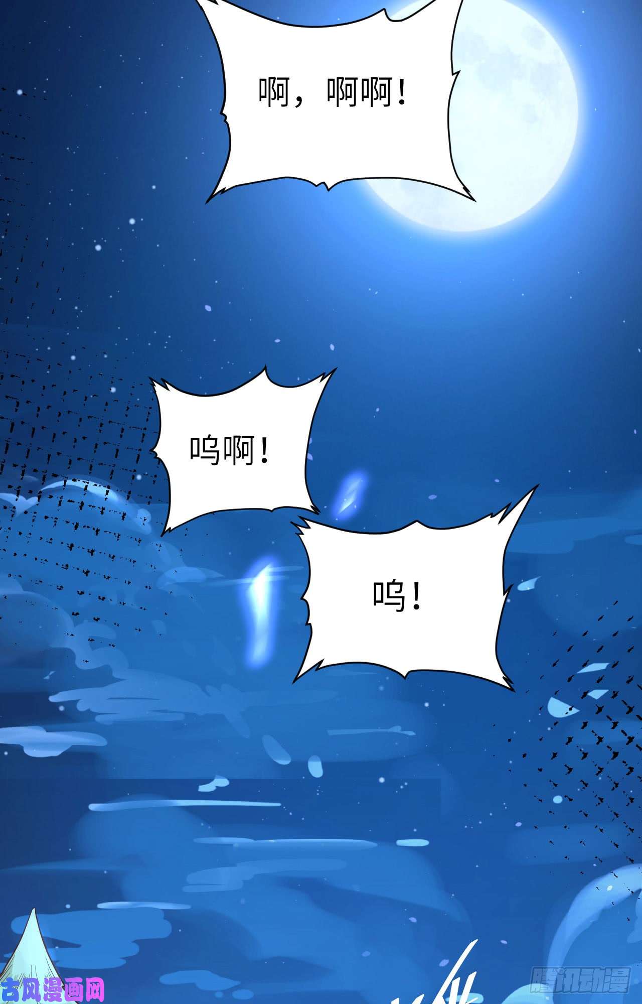 从今天开始当城主130 来自“神天国“的神酒