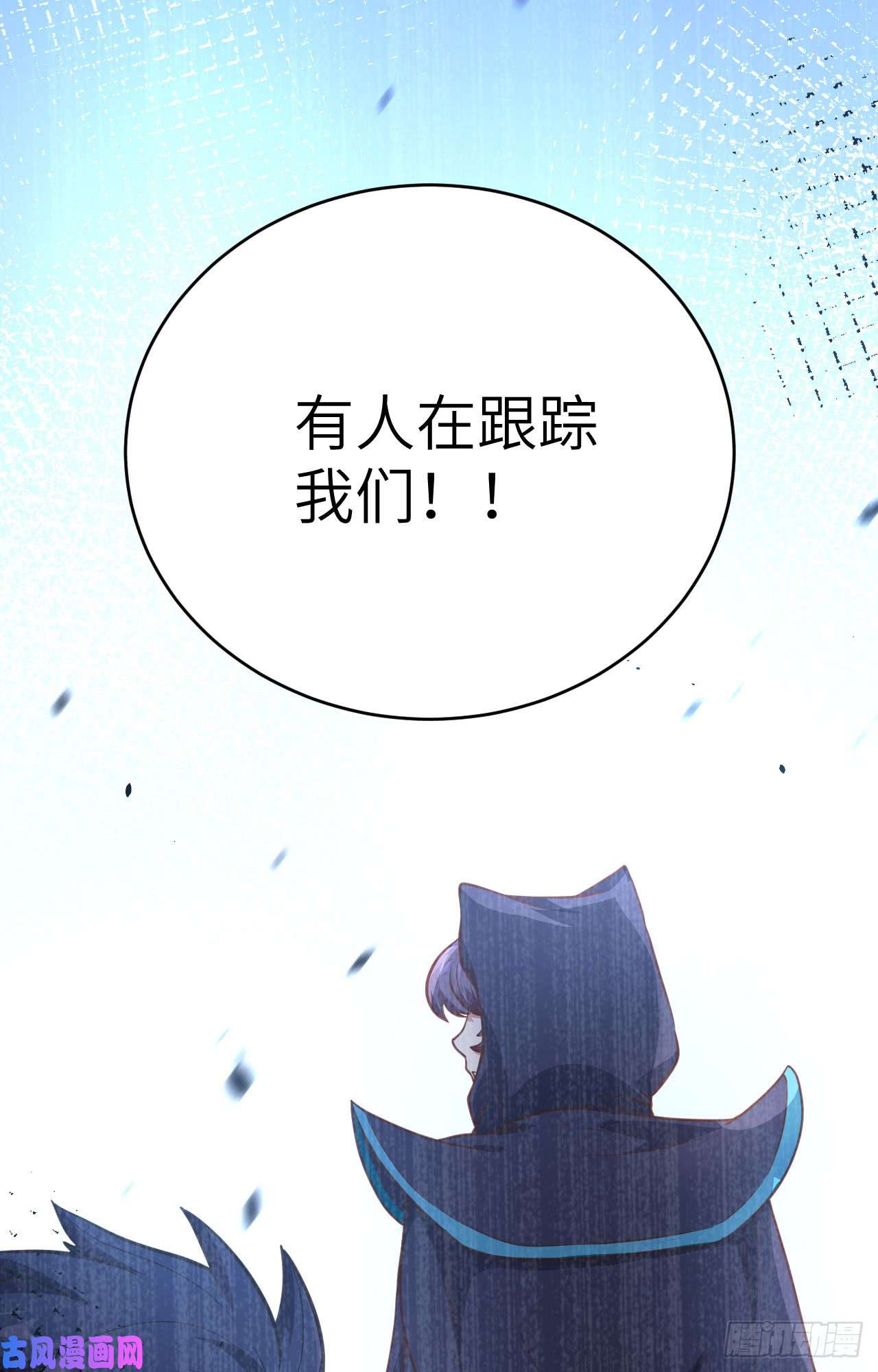 从今天开始当城主130 来自“神天国“的神酒
