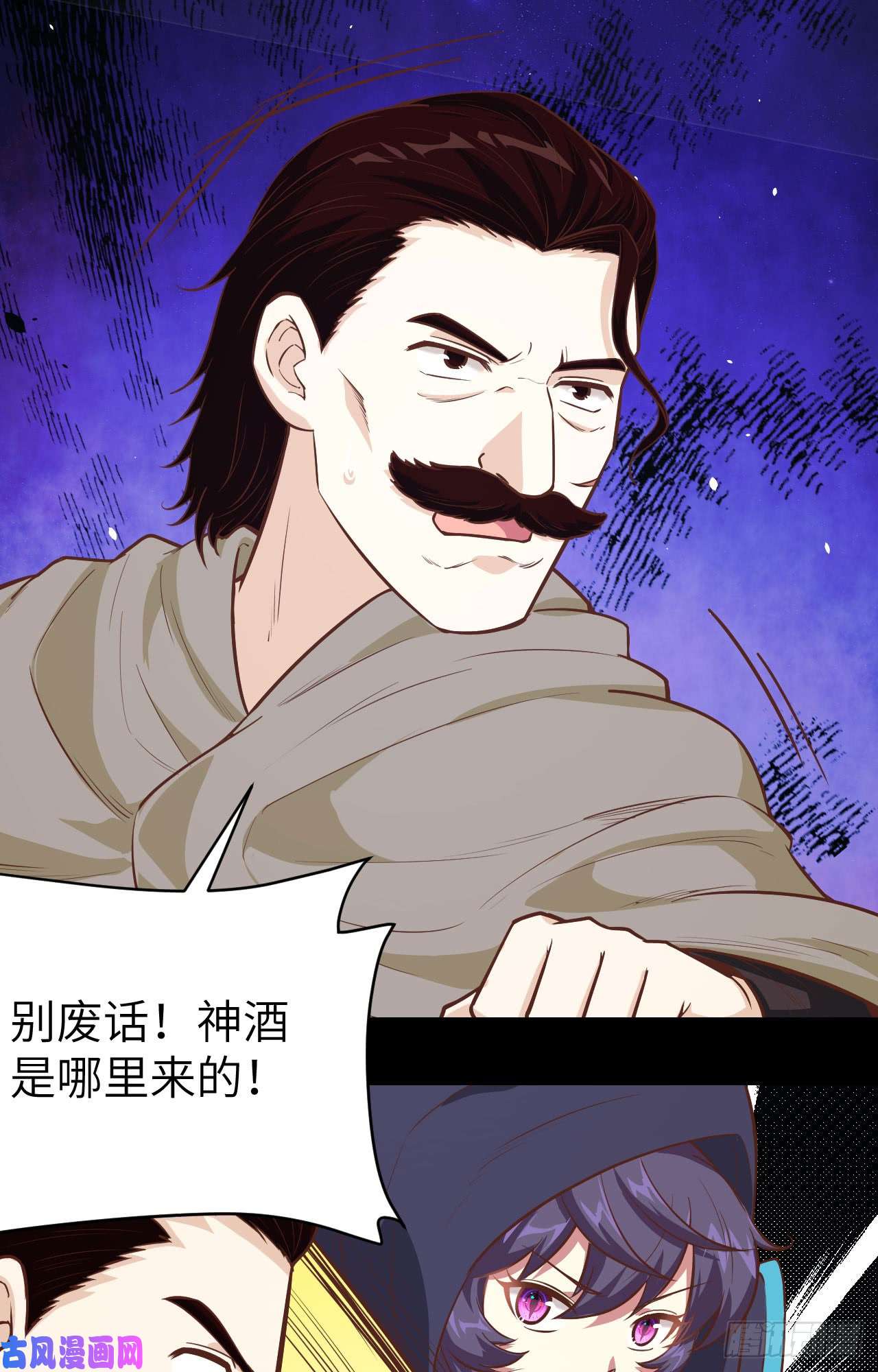 从今天开始当城主131 撤退！