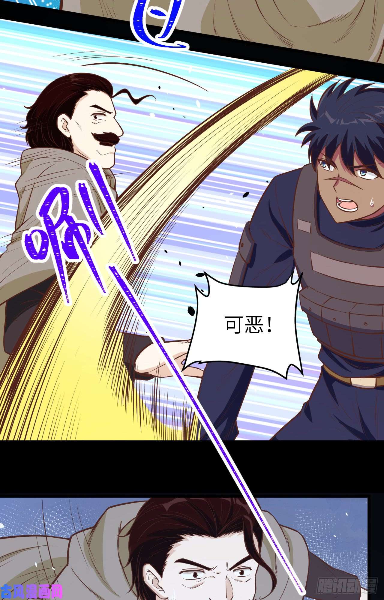 从今天开始当城主131 撤退！