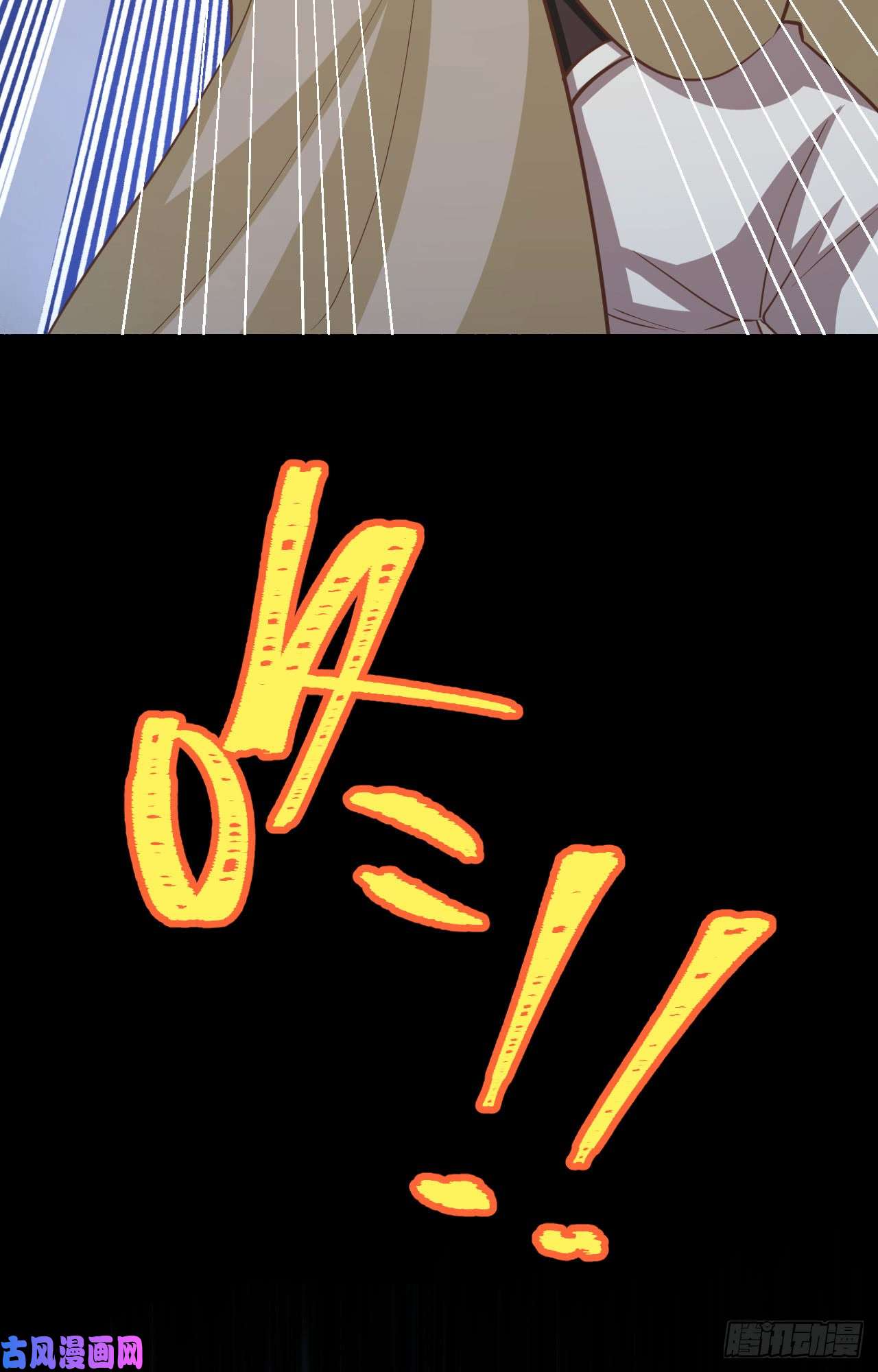 从今天开始当城主131 撤退！