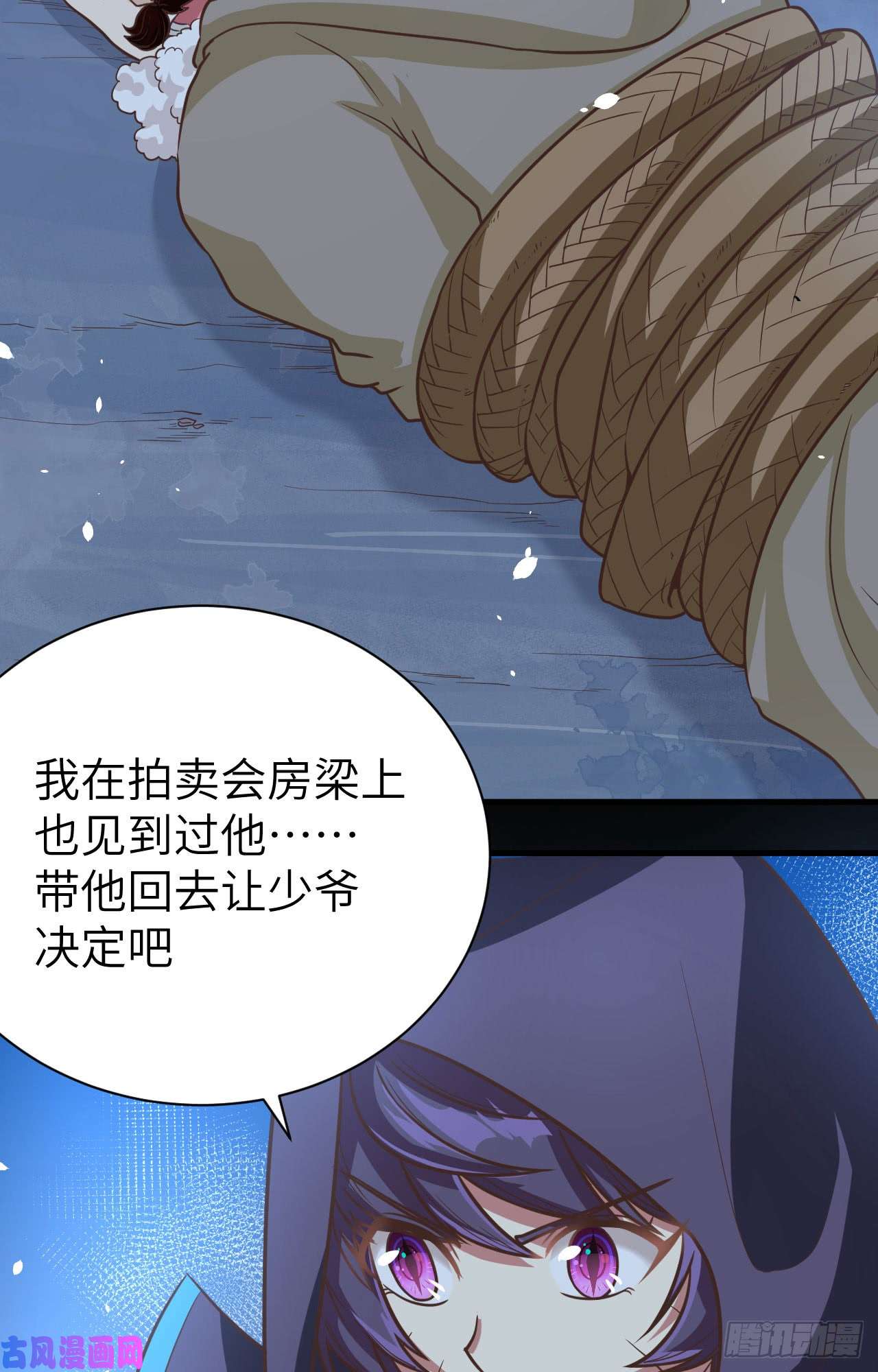 从今天开始当城主131 撤退！