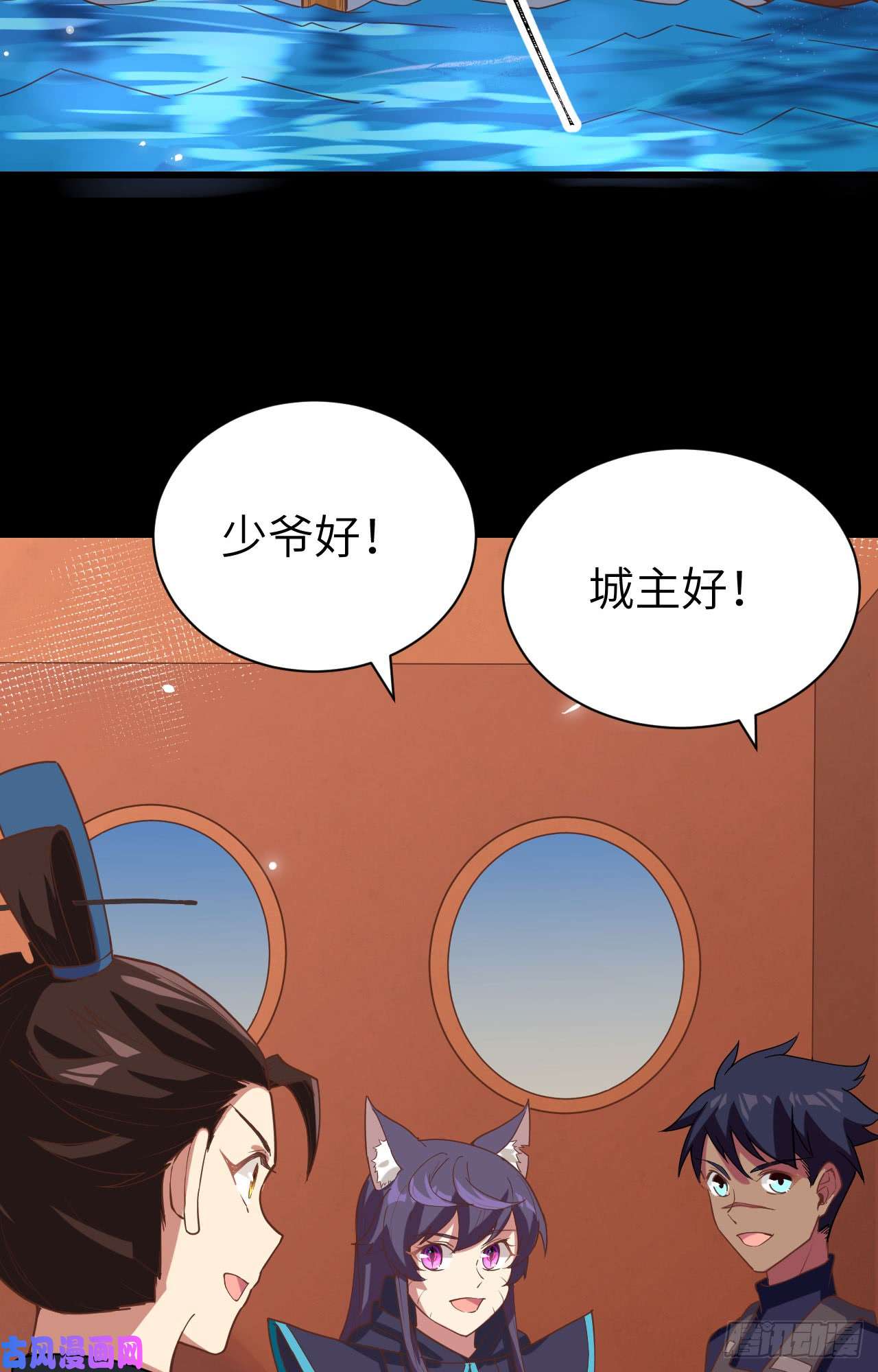 从今天开始当城主131 撤退！