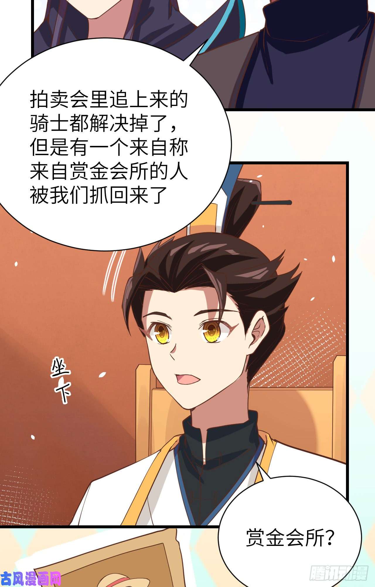 从今天开始当城主131 撤退！