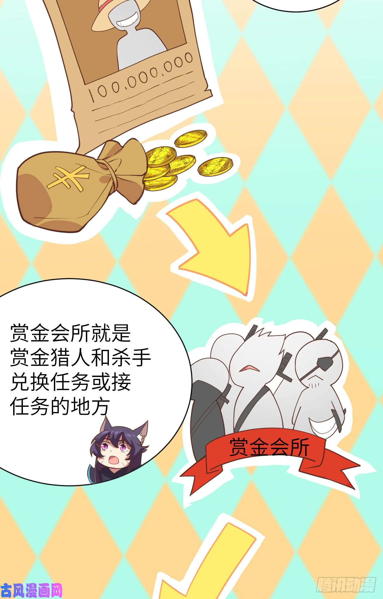 从今天开始当城主131 撤退！