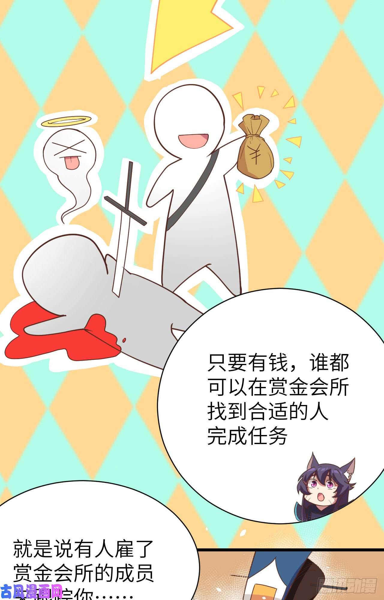 从今天开始当城主131 撤退！