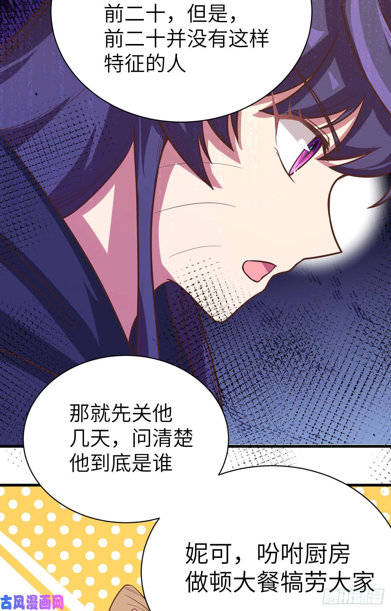 从今天开始当城主131 撤退！
