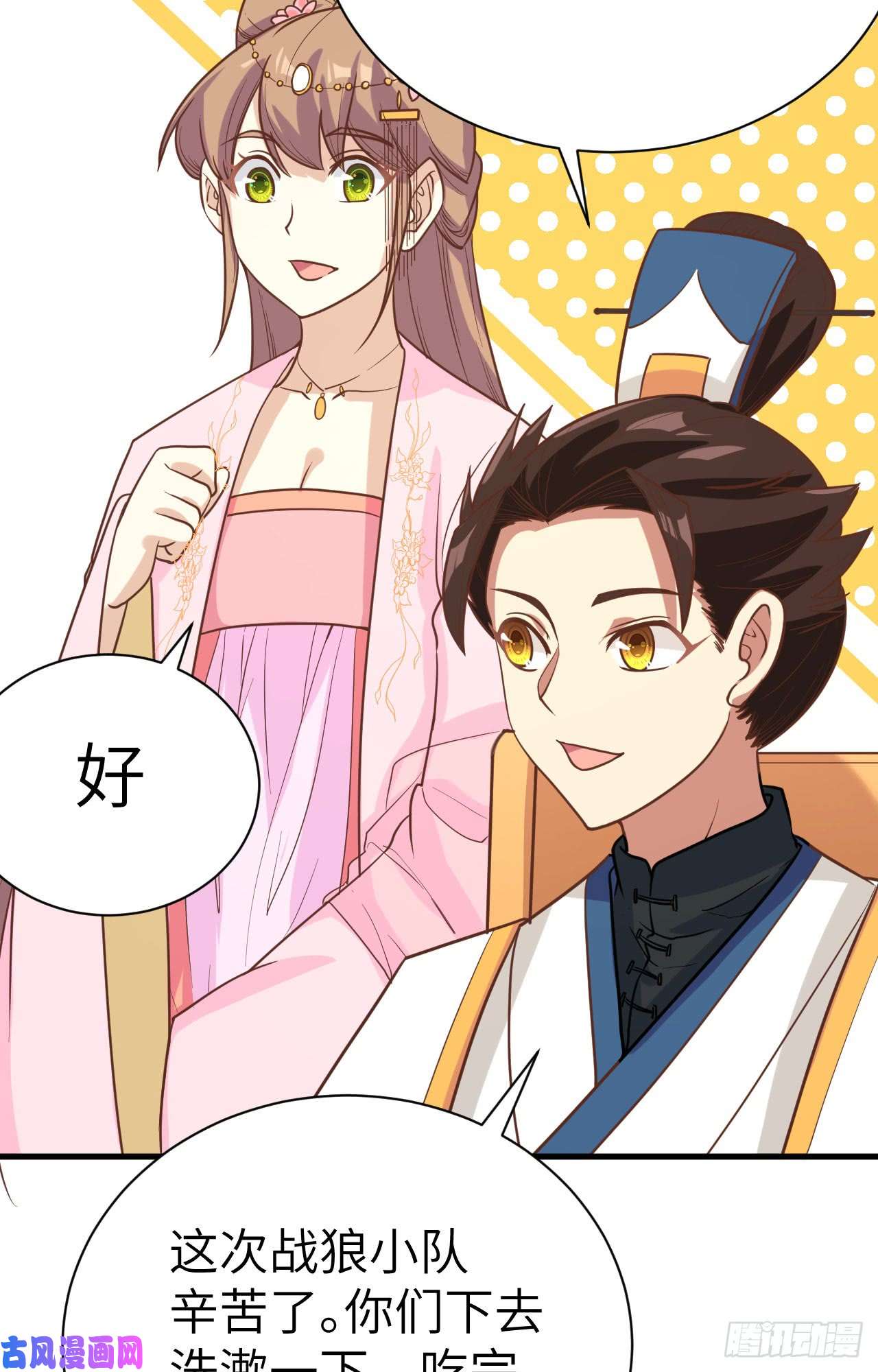 从今天开始当城主131 撤退！