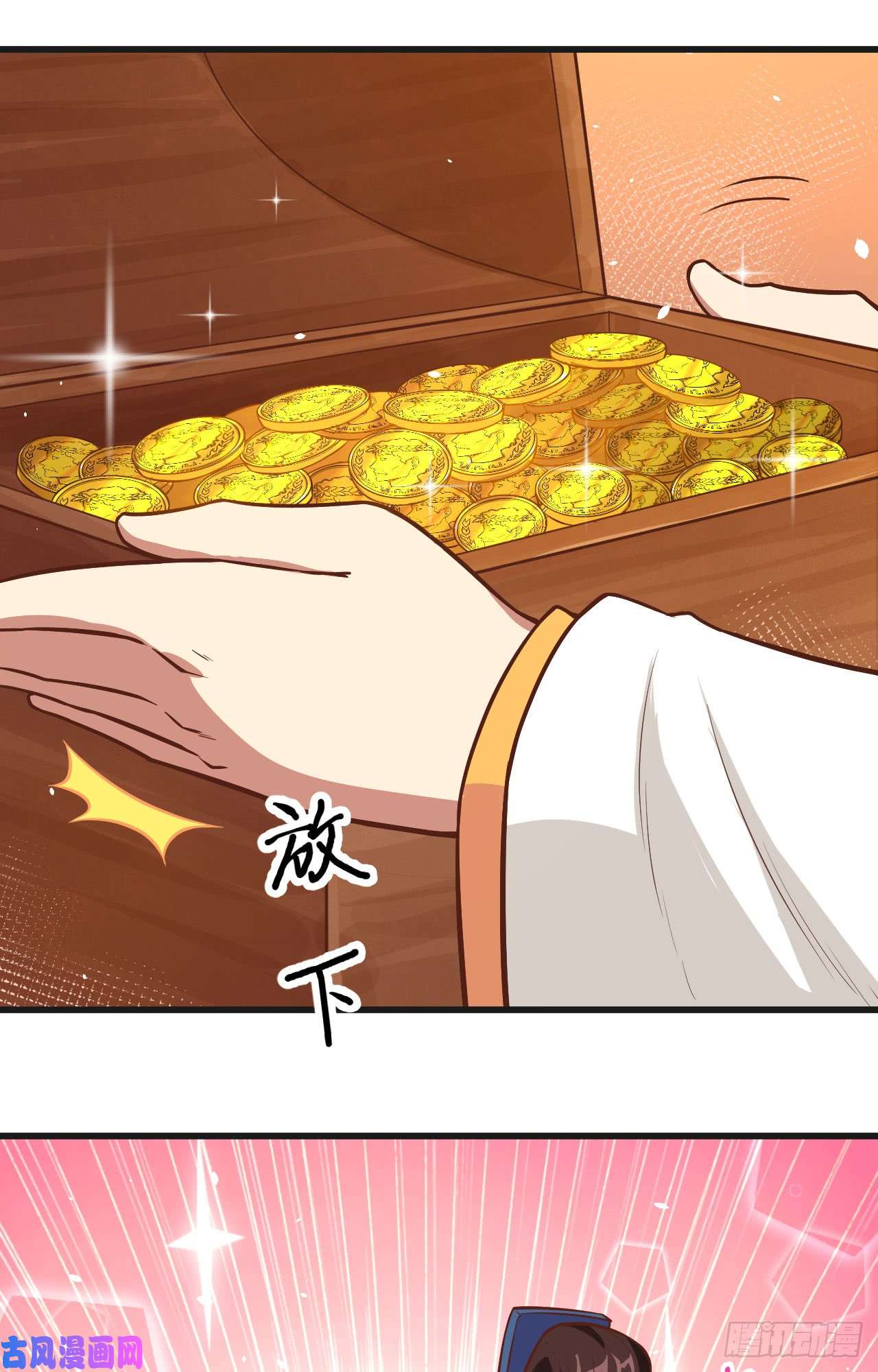 从今天开始当城主131 撤退！