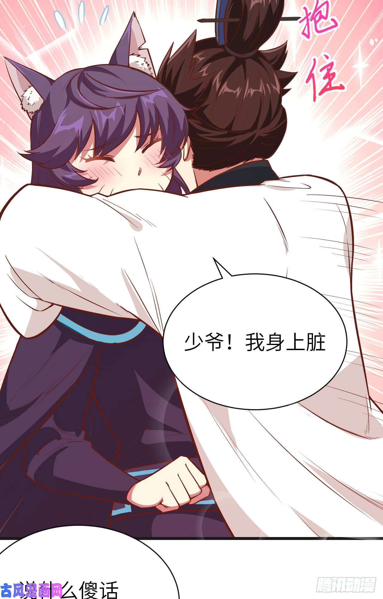 从今天开始当城主131 撤退！