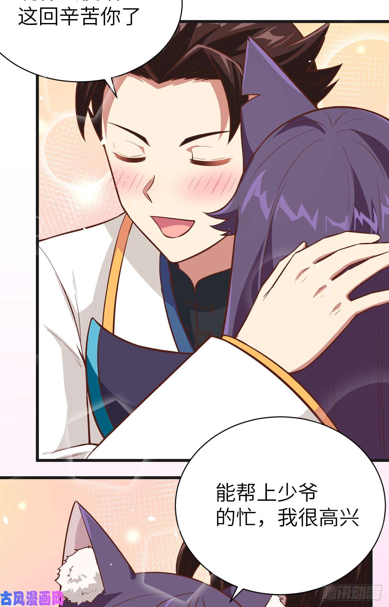 从今天开始当城主131 撤退！