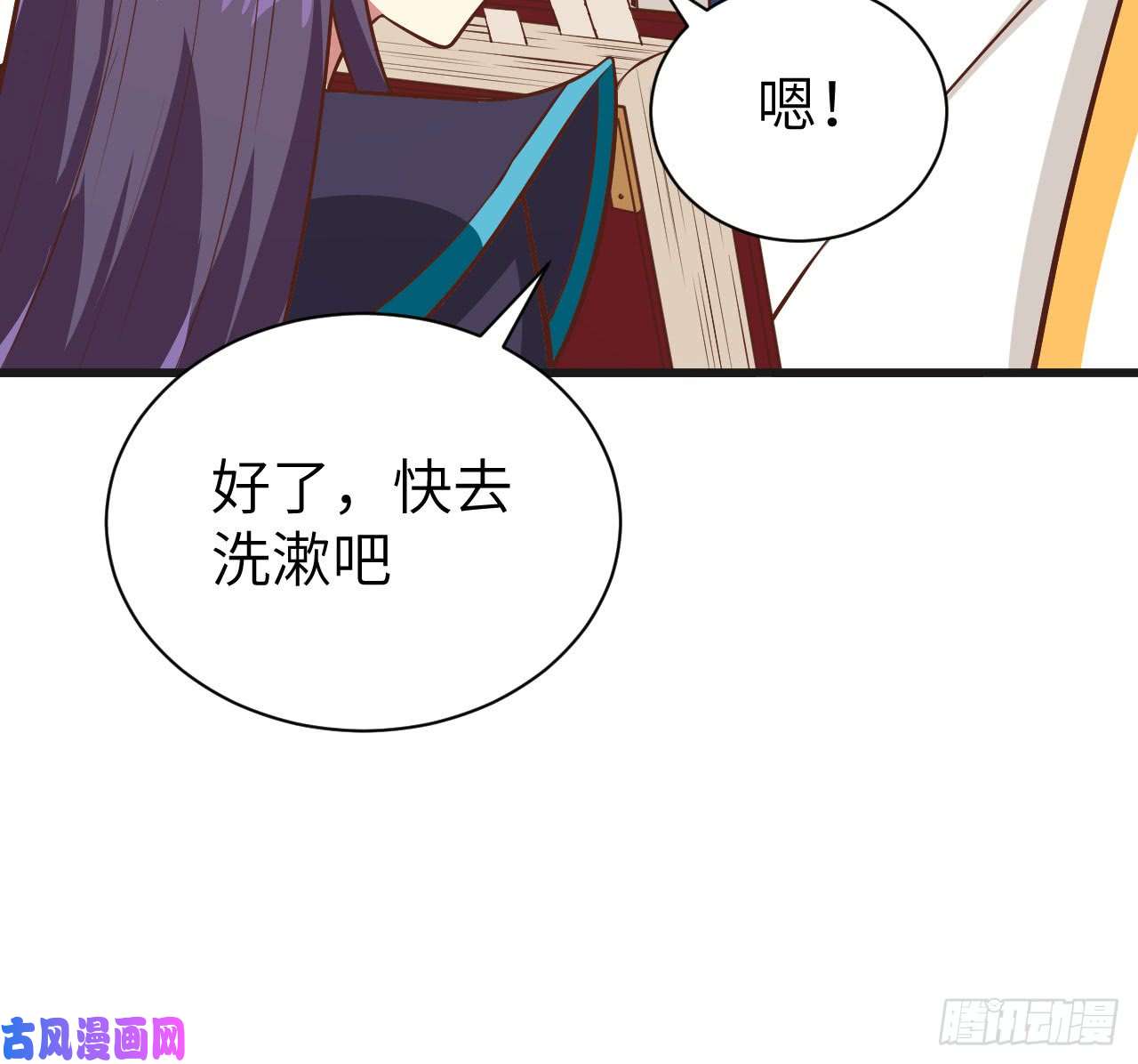 从今天开始当城主131 撤退！