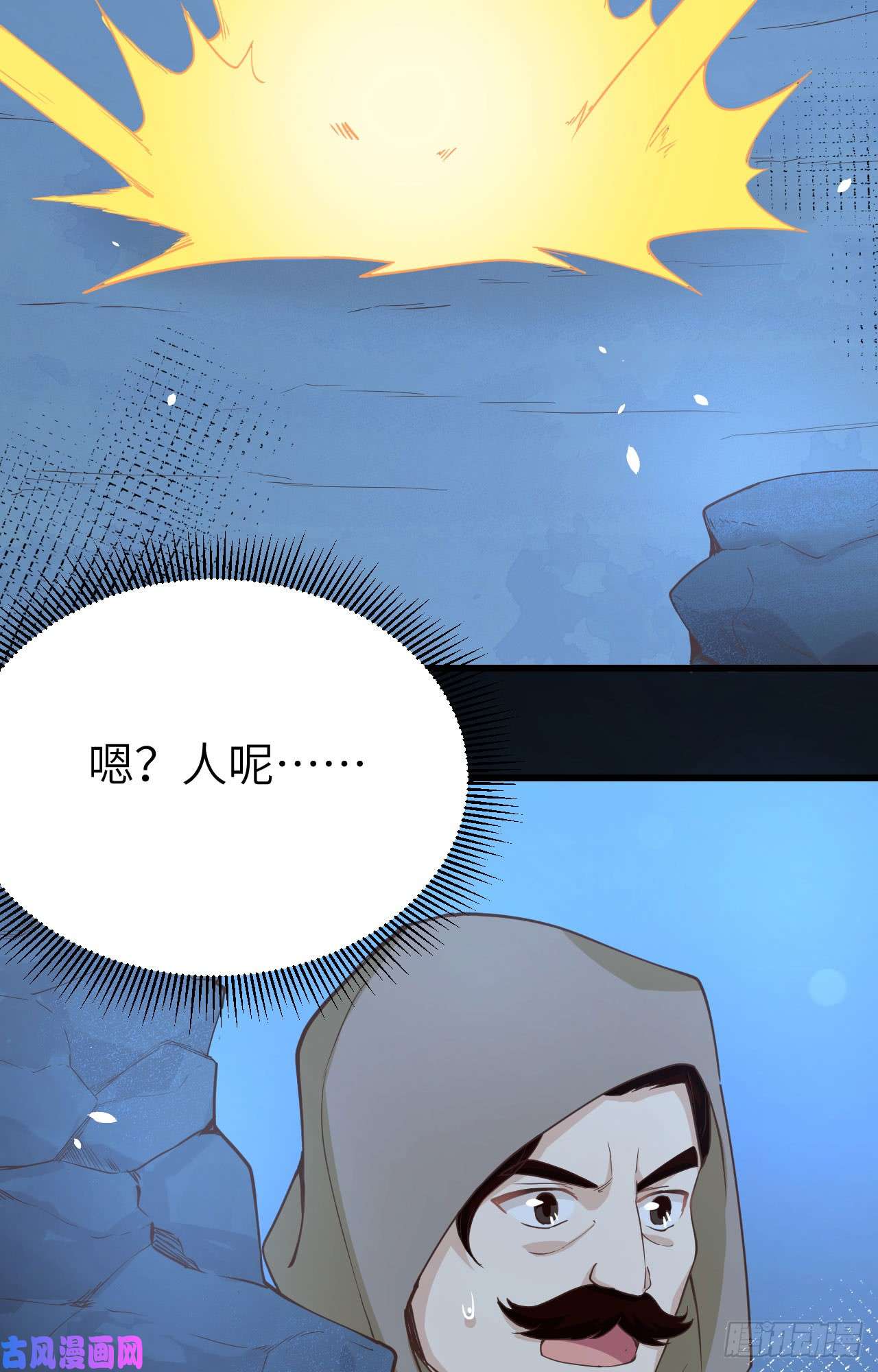从今天开始当城主131 撤退！