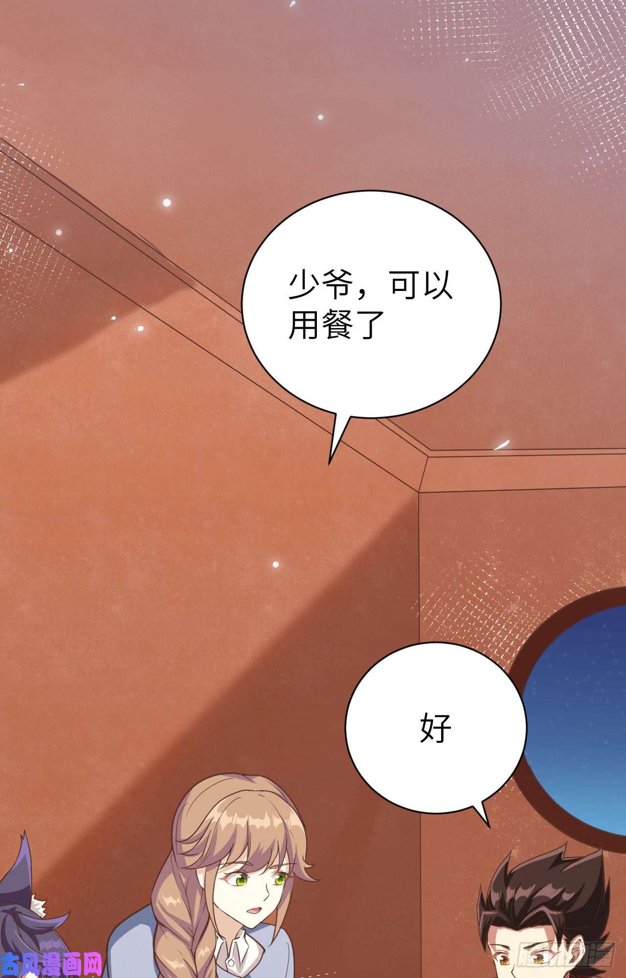 从今天开始当城主131 撤退！