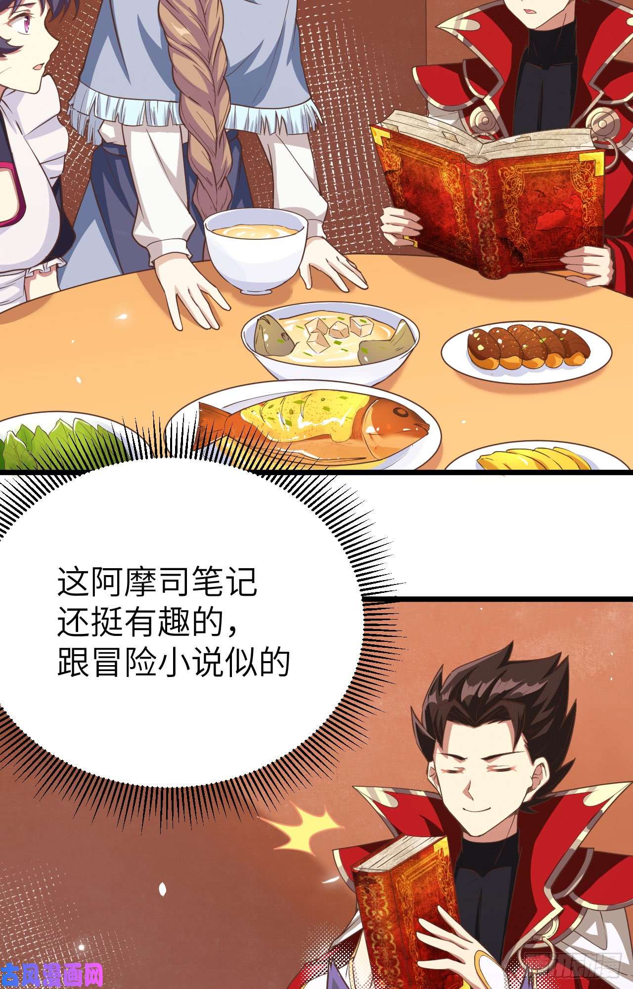 从今天开始当城主131 撤退！