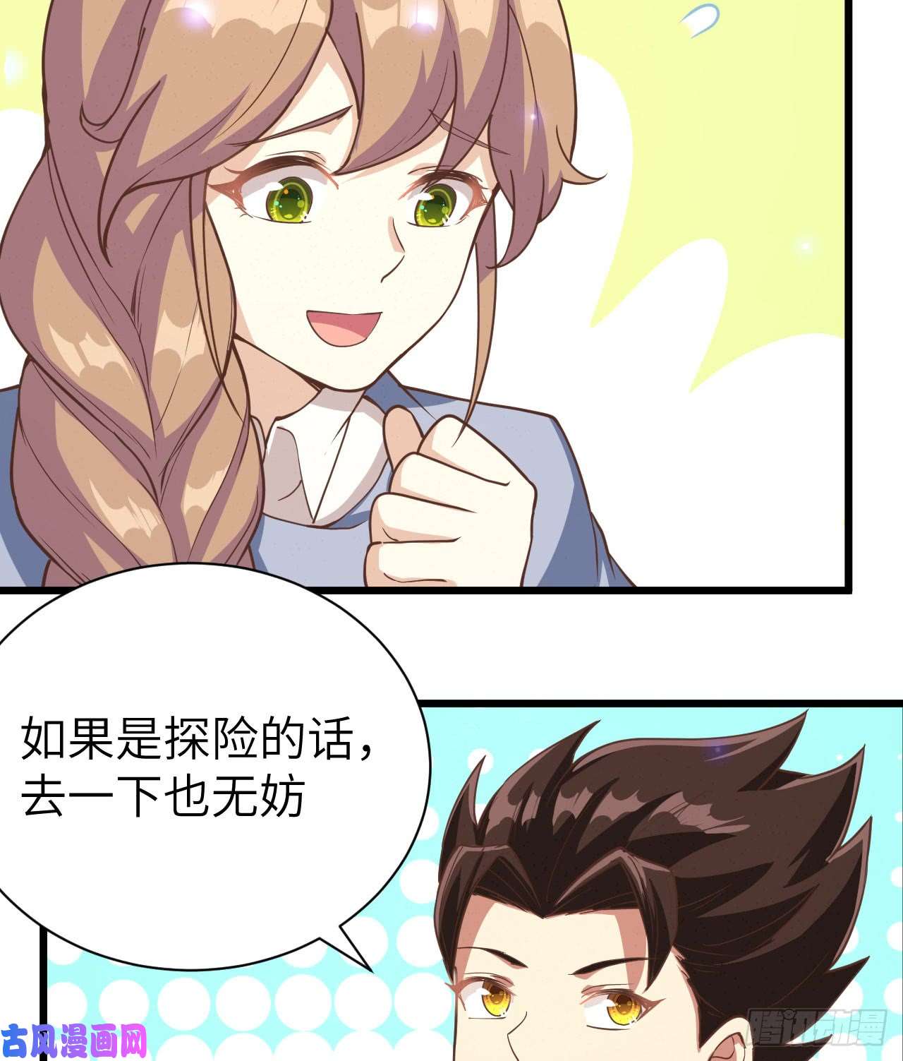 从今天开始当城主131 撤退！