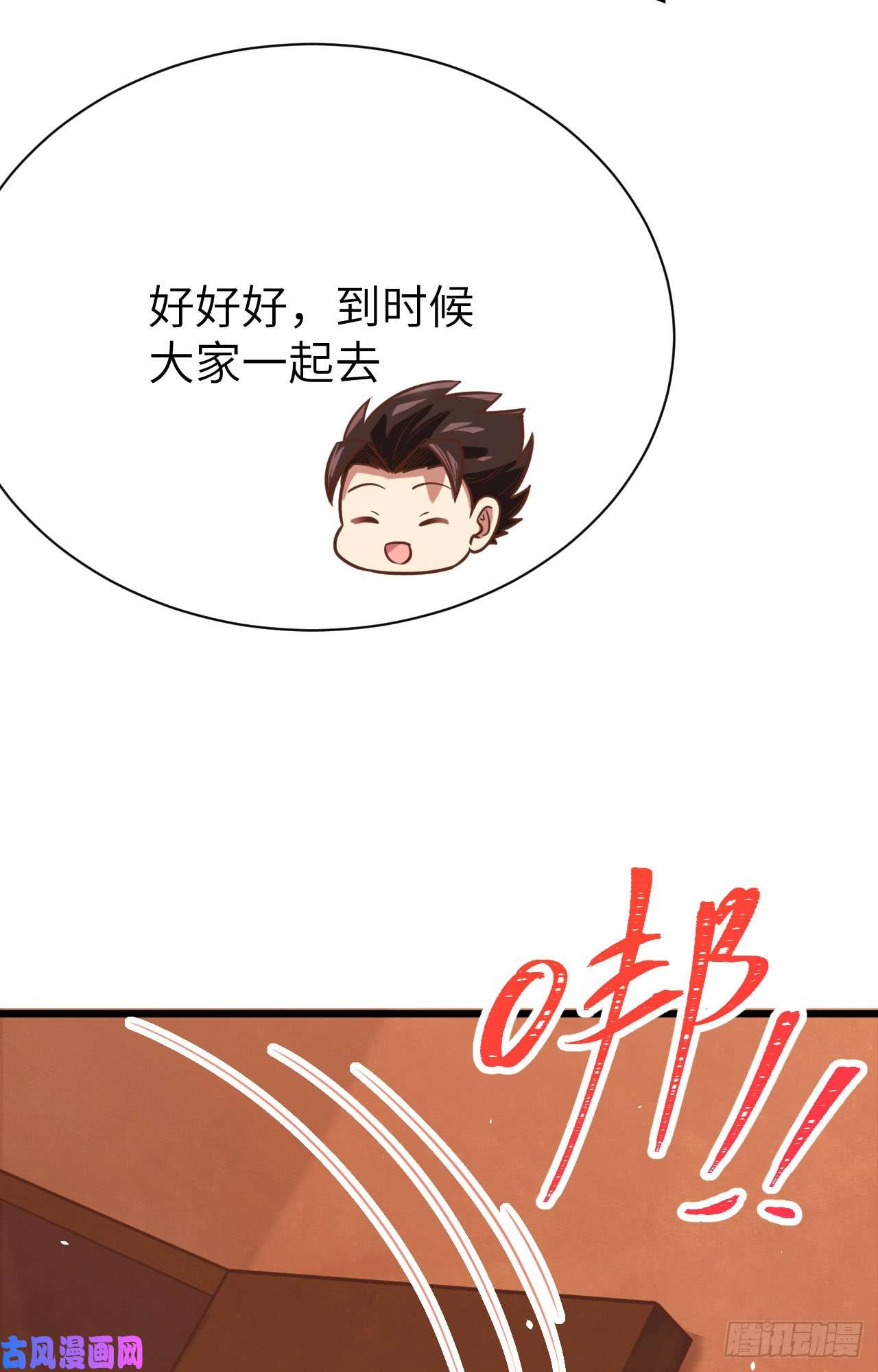 从今天开始当城主131 撤退！