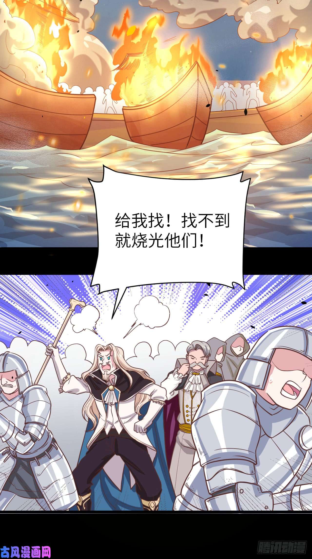 从今天开始当城主131 撤退！