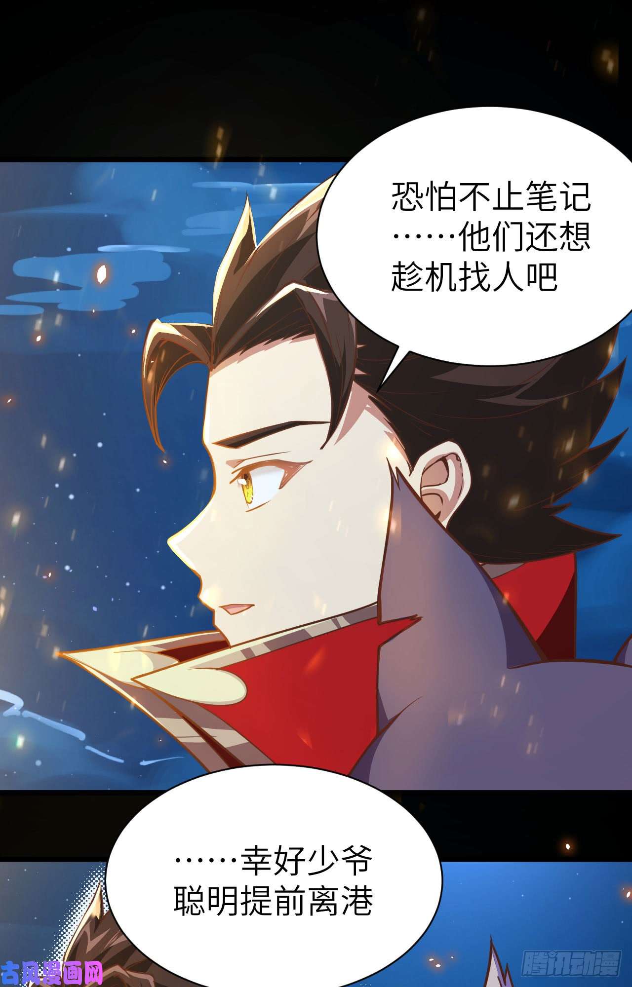 从今天开始当城主131 撤退！