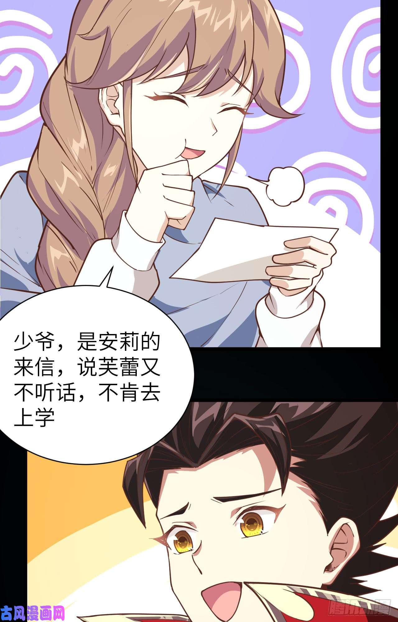 从今天开始当城主131 撤退！