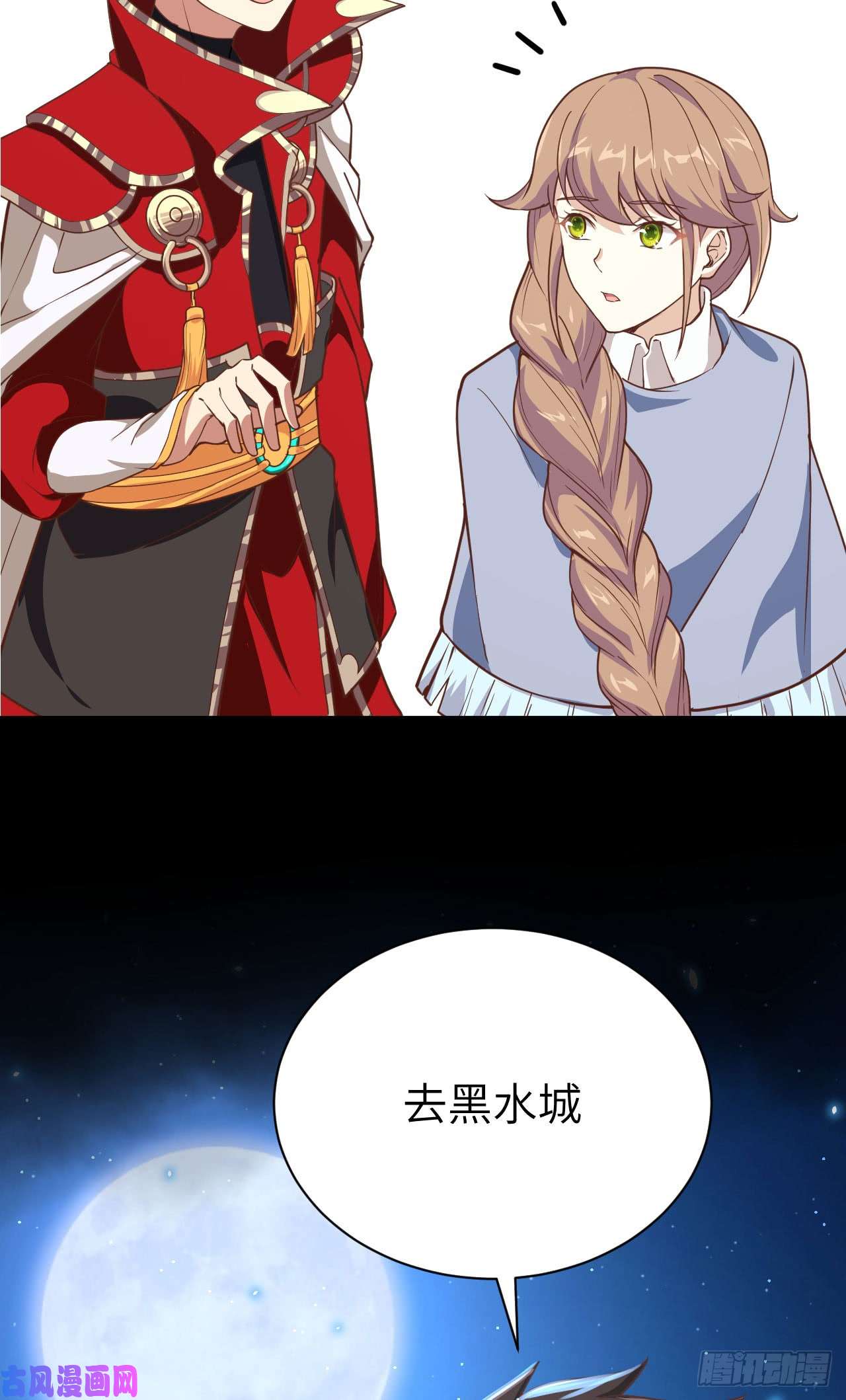 从今天开始当城主131 撤退！