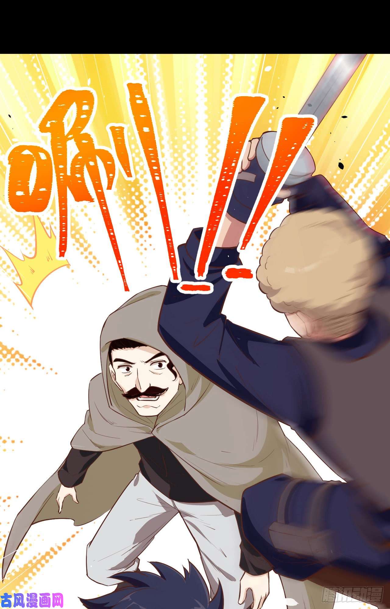 从今天开始当城主131 撤退！