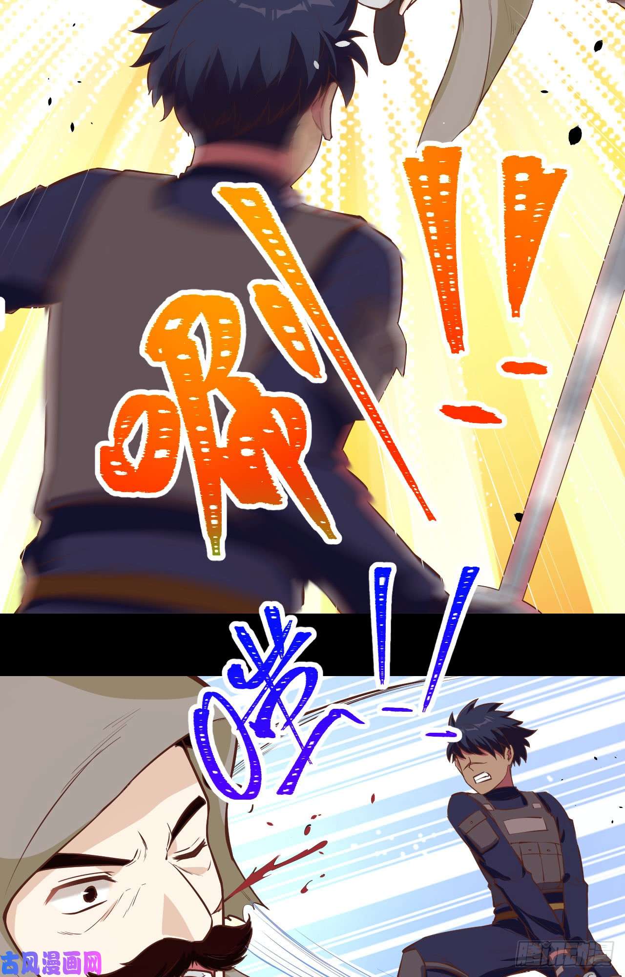 从今天开始当城主131 撤退！
