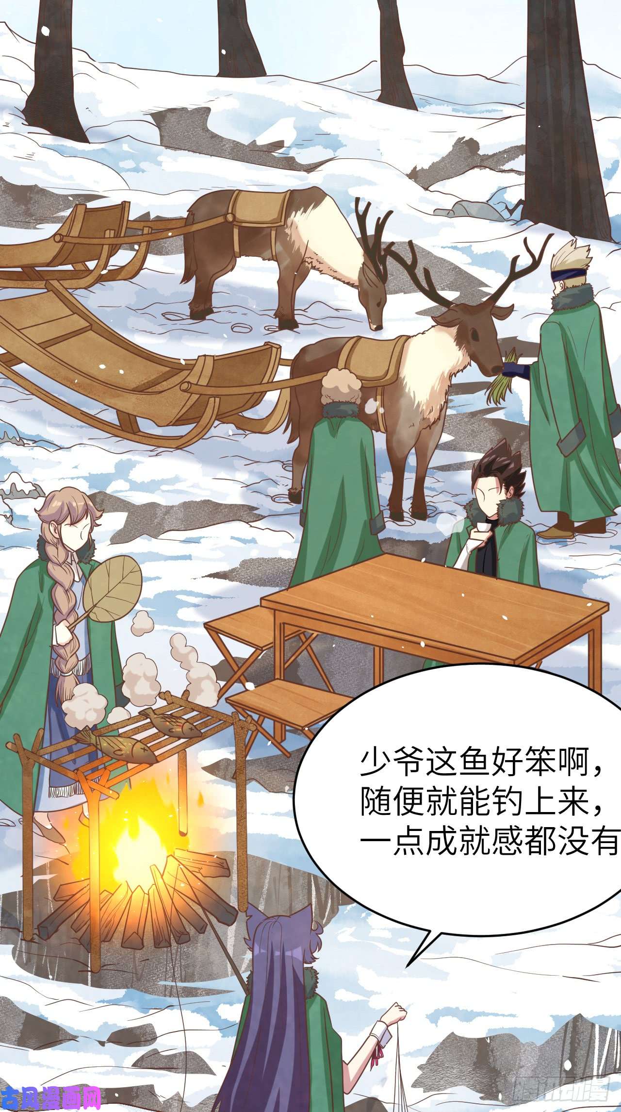 从今天开始当城主132 黑水城之行