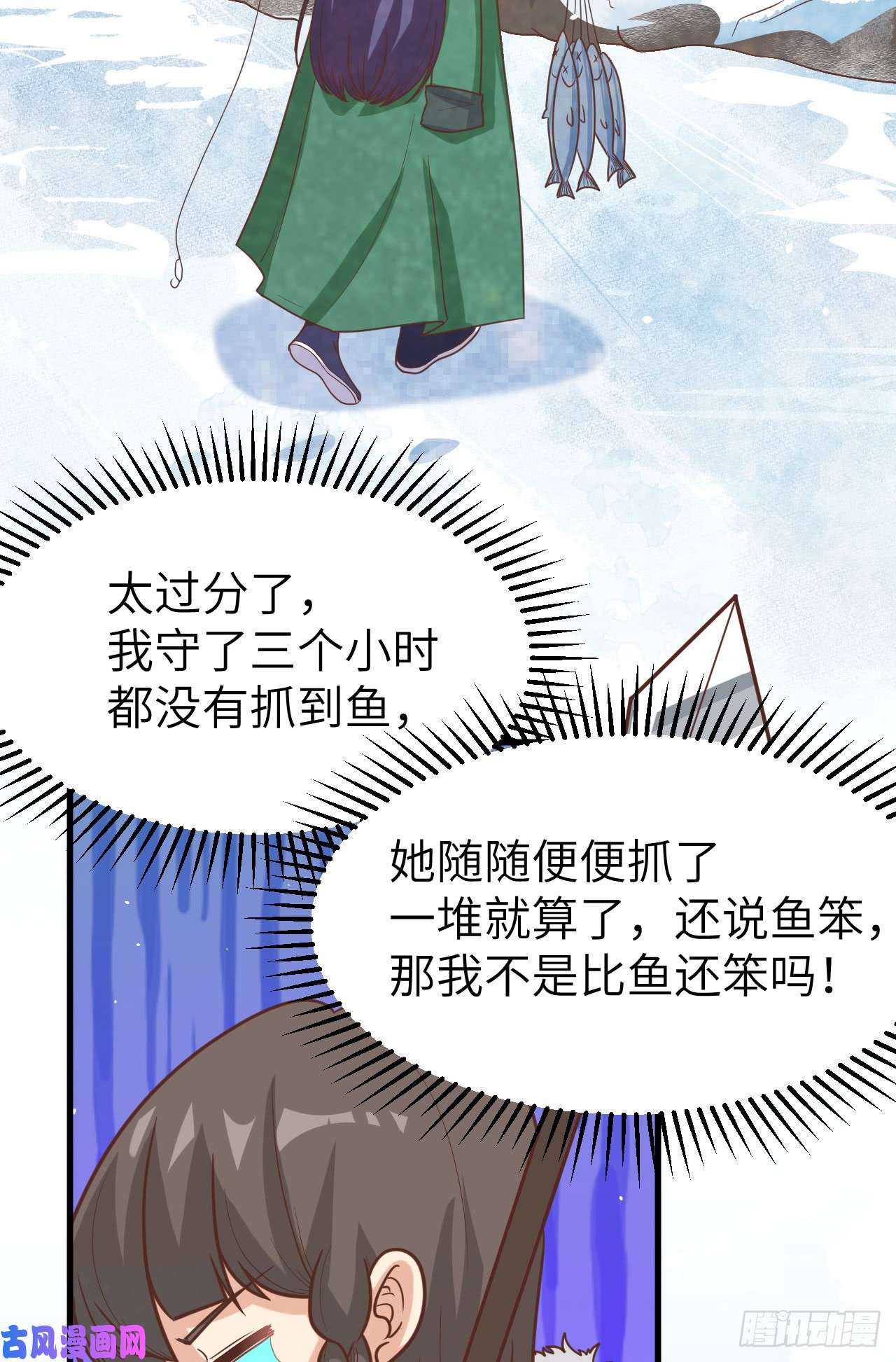 从今天开始当城主132 黑水城之行