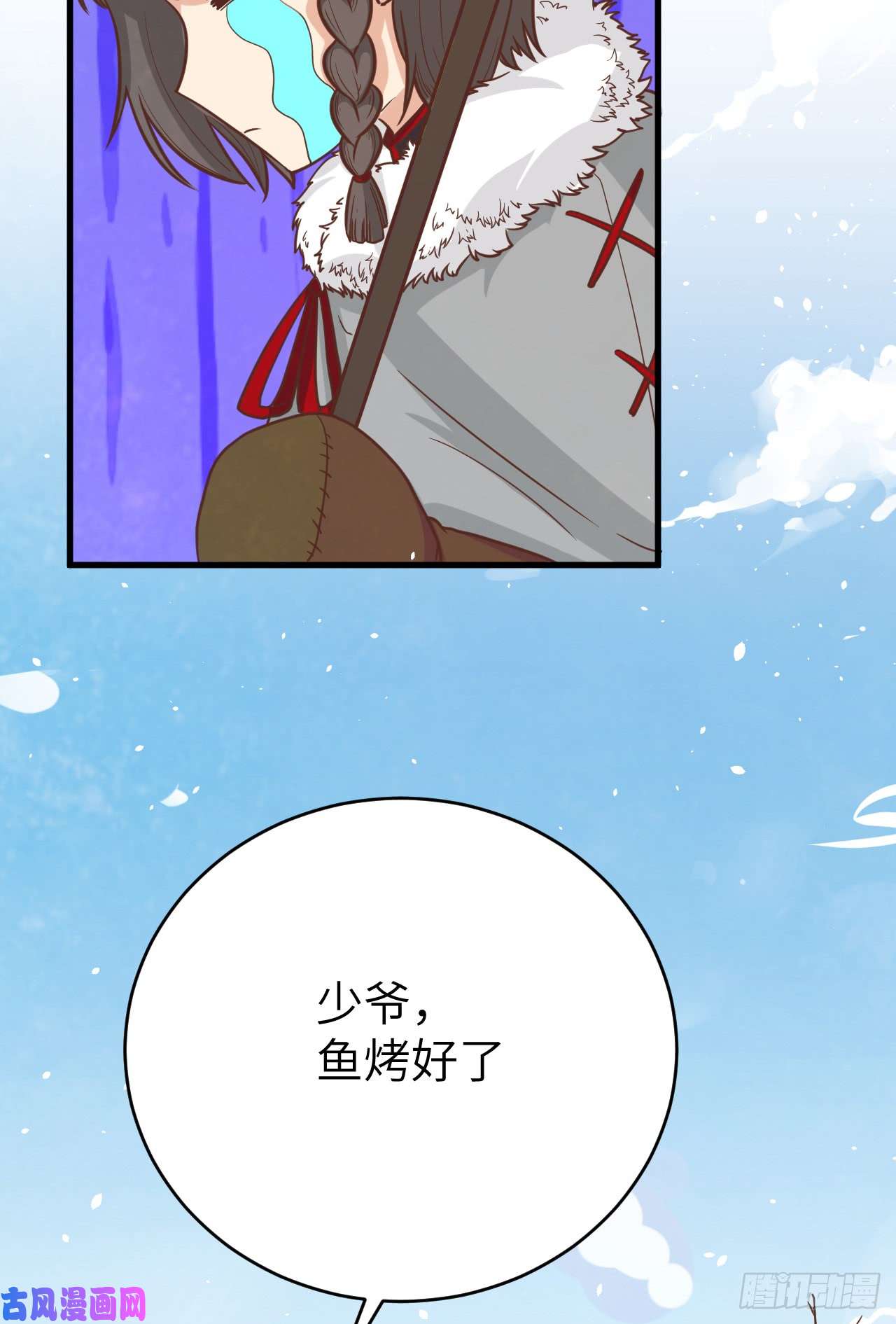 从今天开始当城主132 黑水城之行