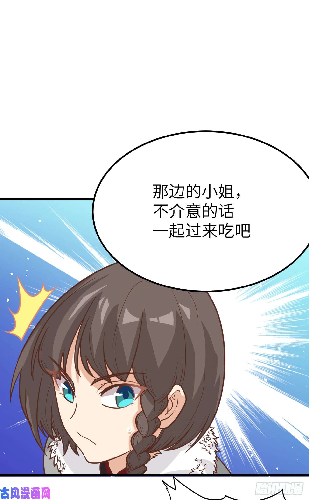 从今天开始当城主132 黑水城之行
