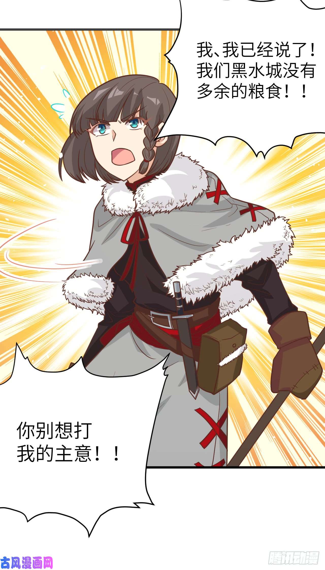从今天开始当城主132 黑水城之行