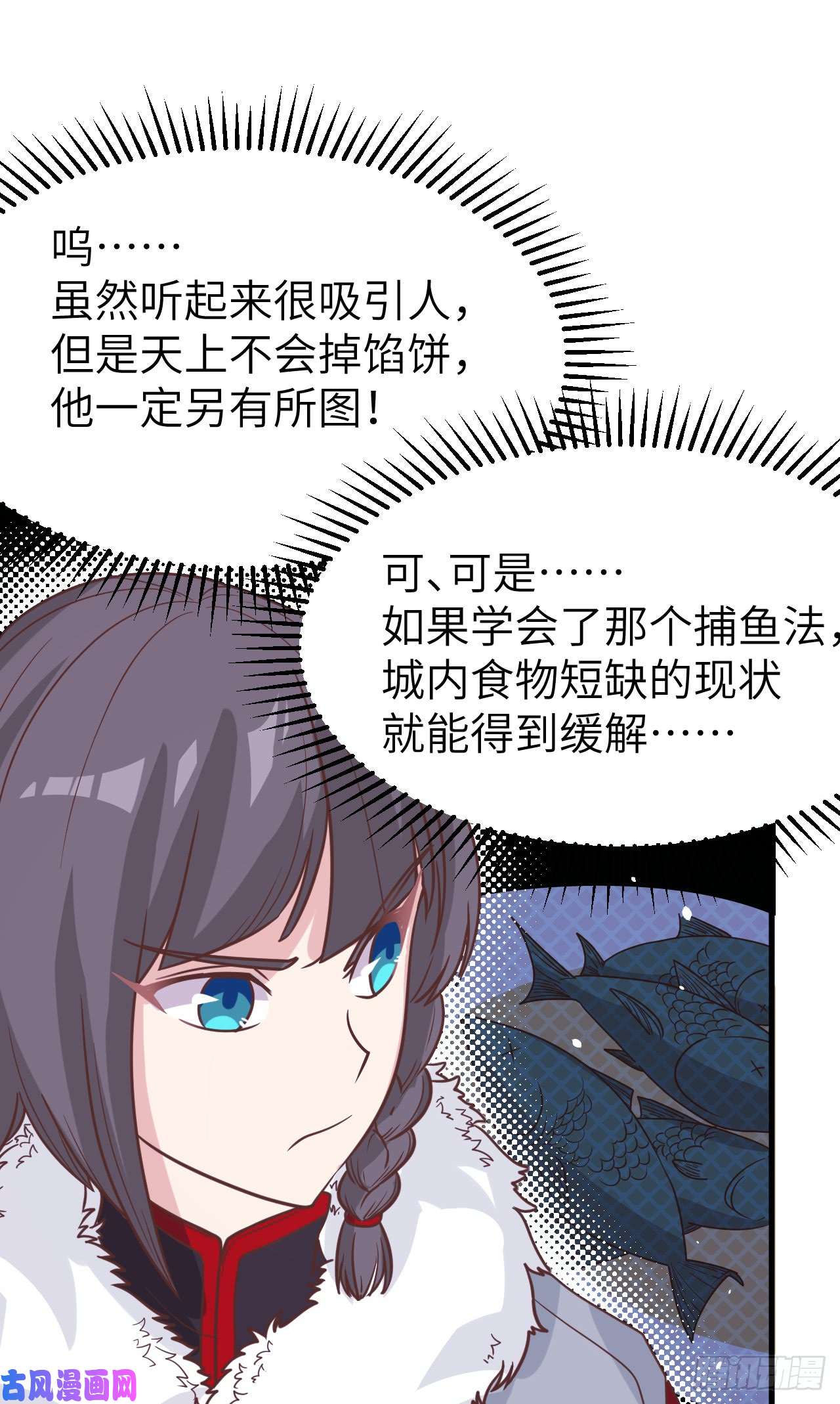 从今天开始当城主132 黑水城之行