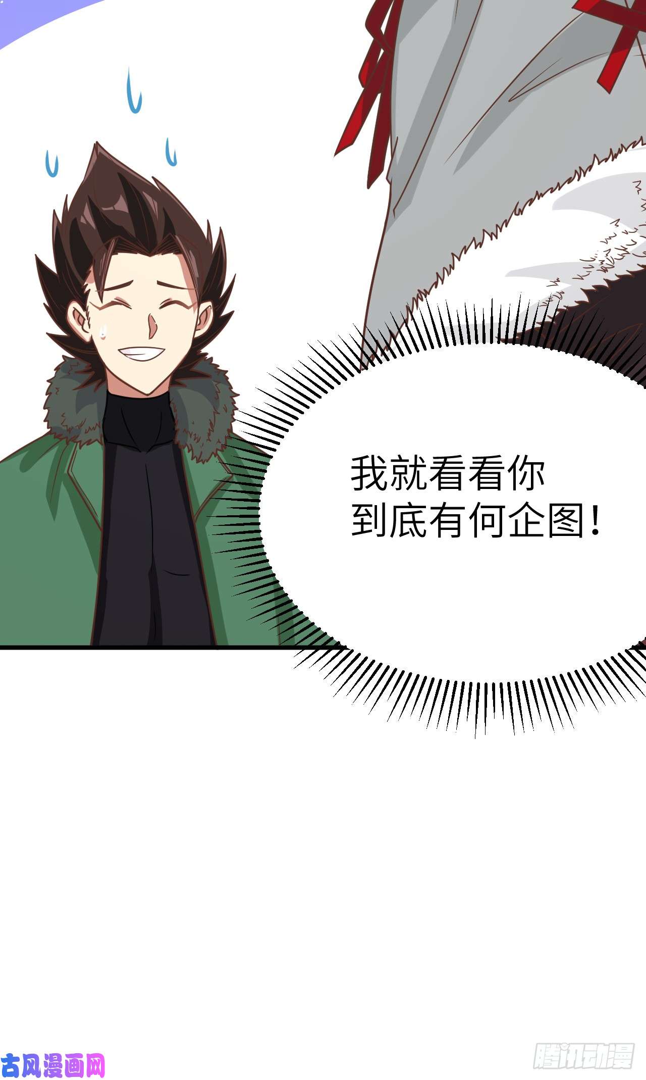 从今天开始当城主132 黑水城之行