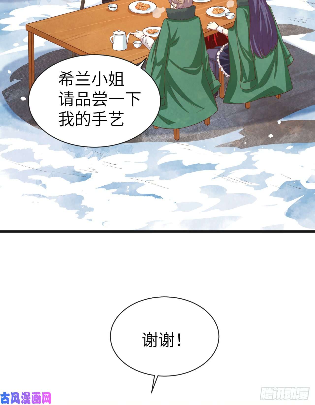 从今天开始当城主132 黑水城之行