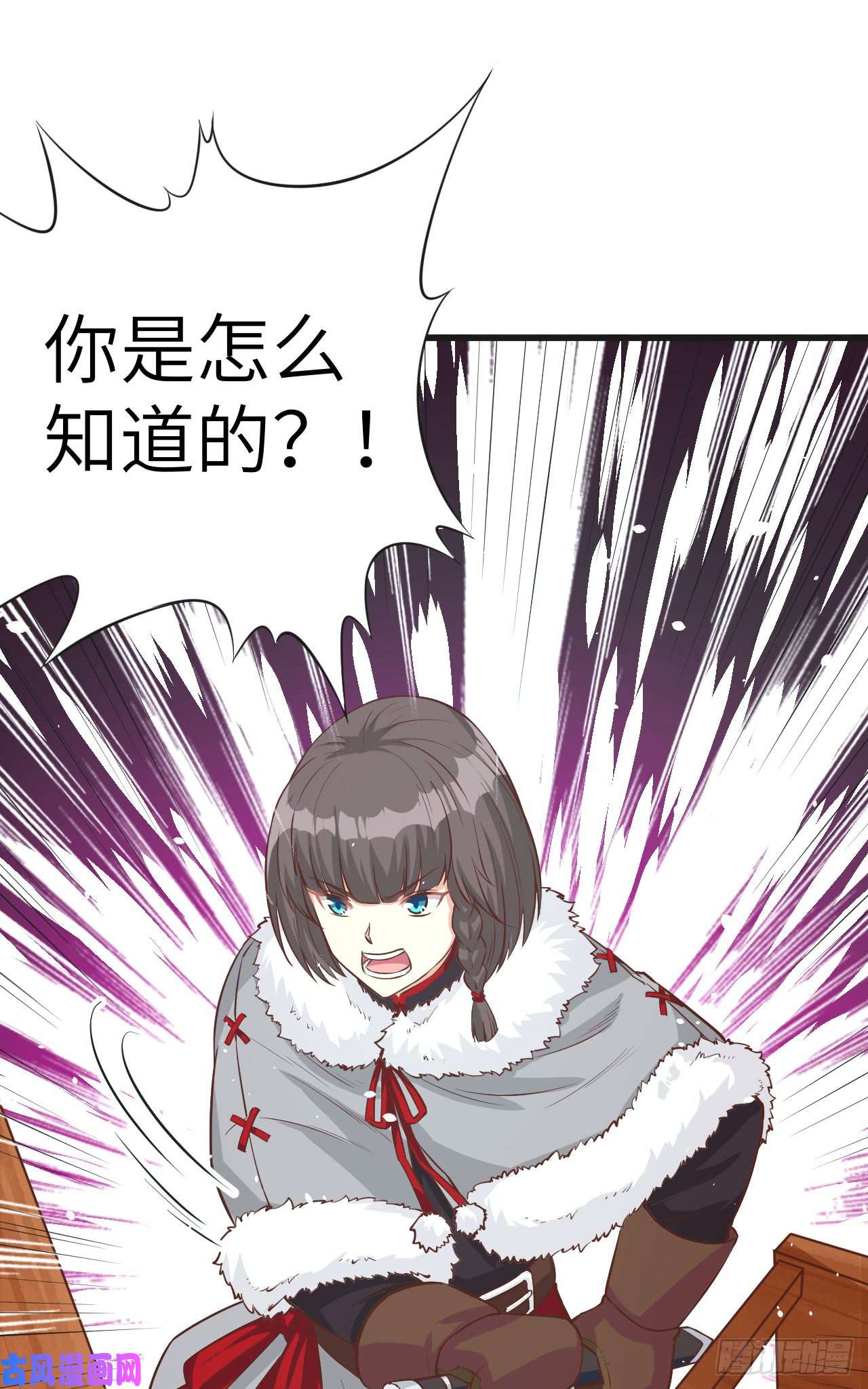 从今天开始当城主132 黑水城之行