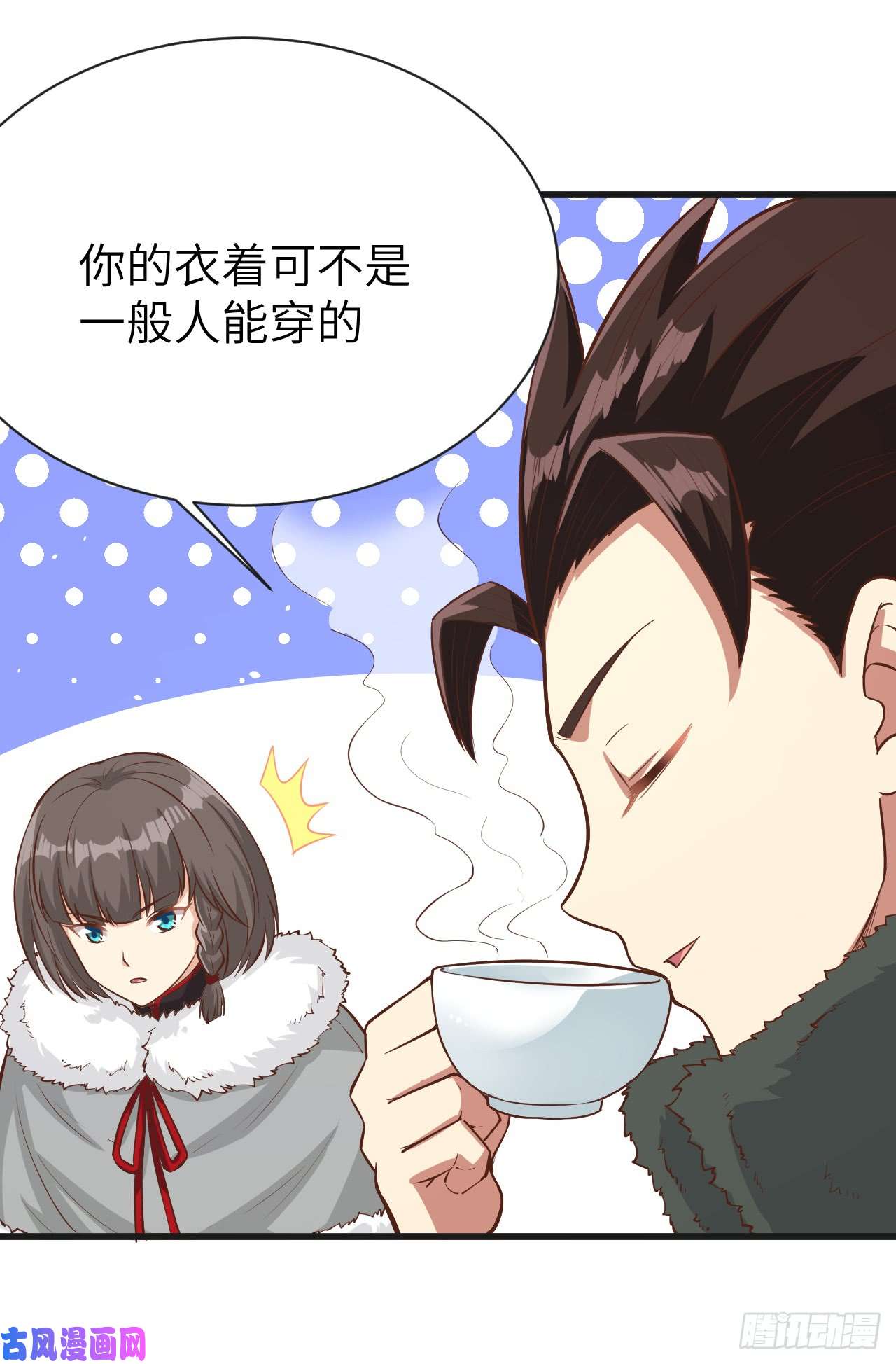 从今天开始当城主132 黑水城之行