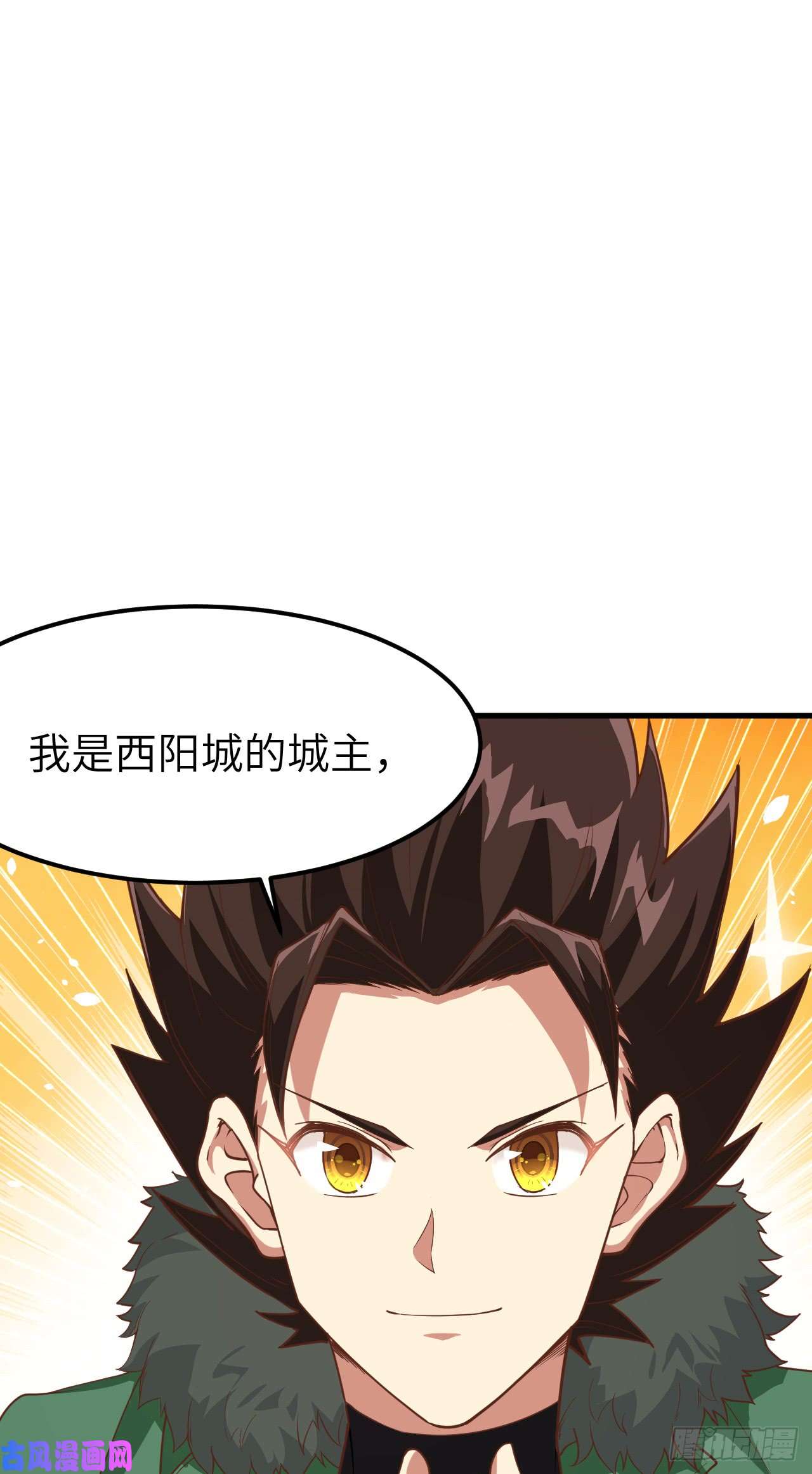 从今天开始当城主132 黑水城之行